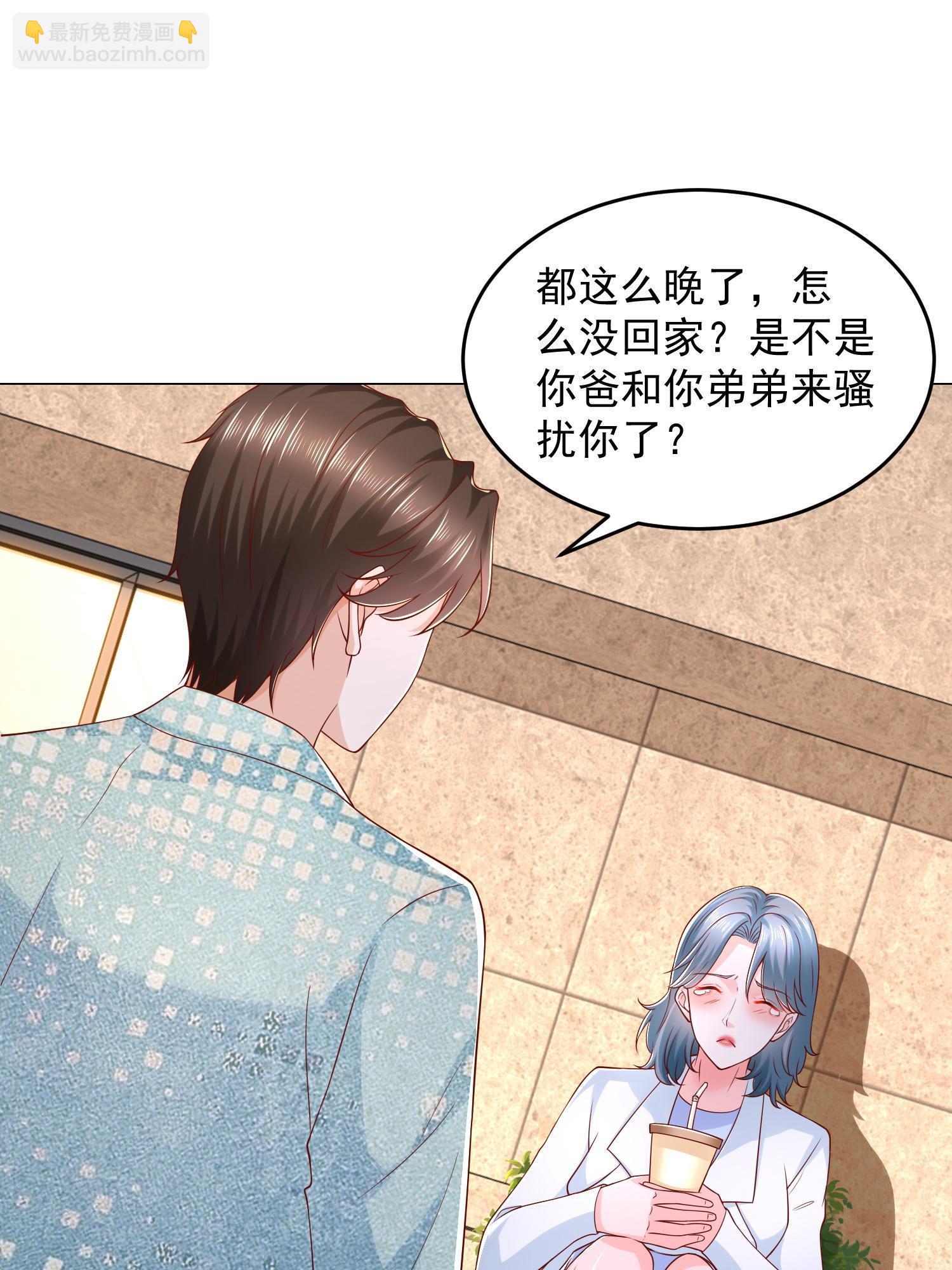 292 直播间带货翻盘26