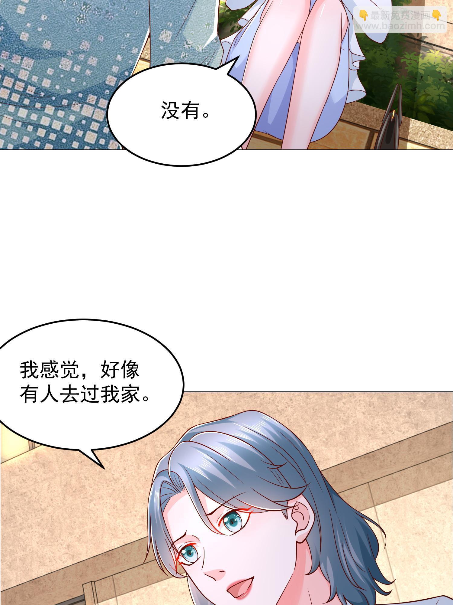 292 直播间带货翻盘27