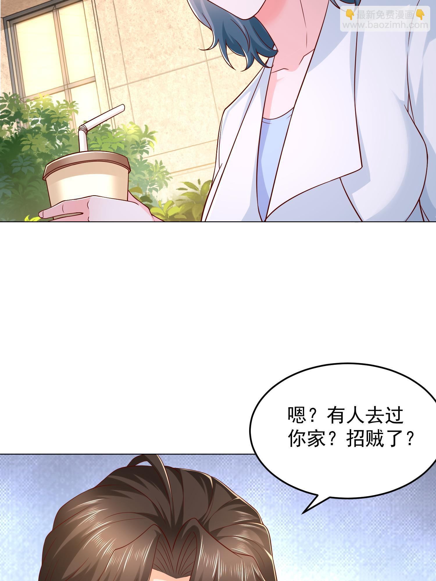 292 直播间带货翻盘28