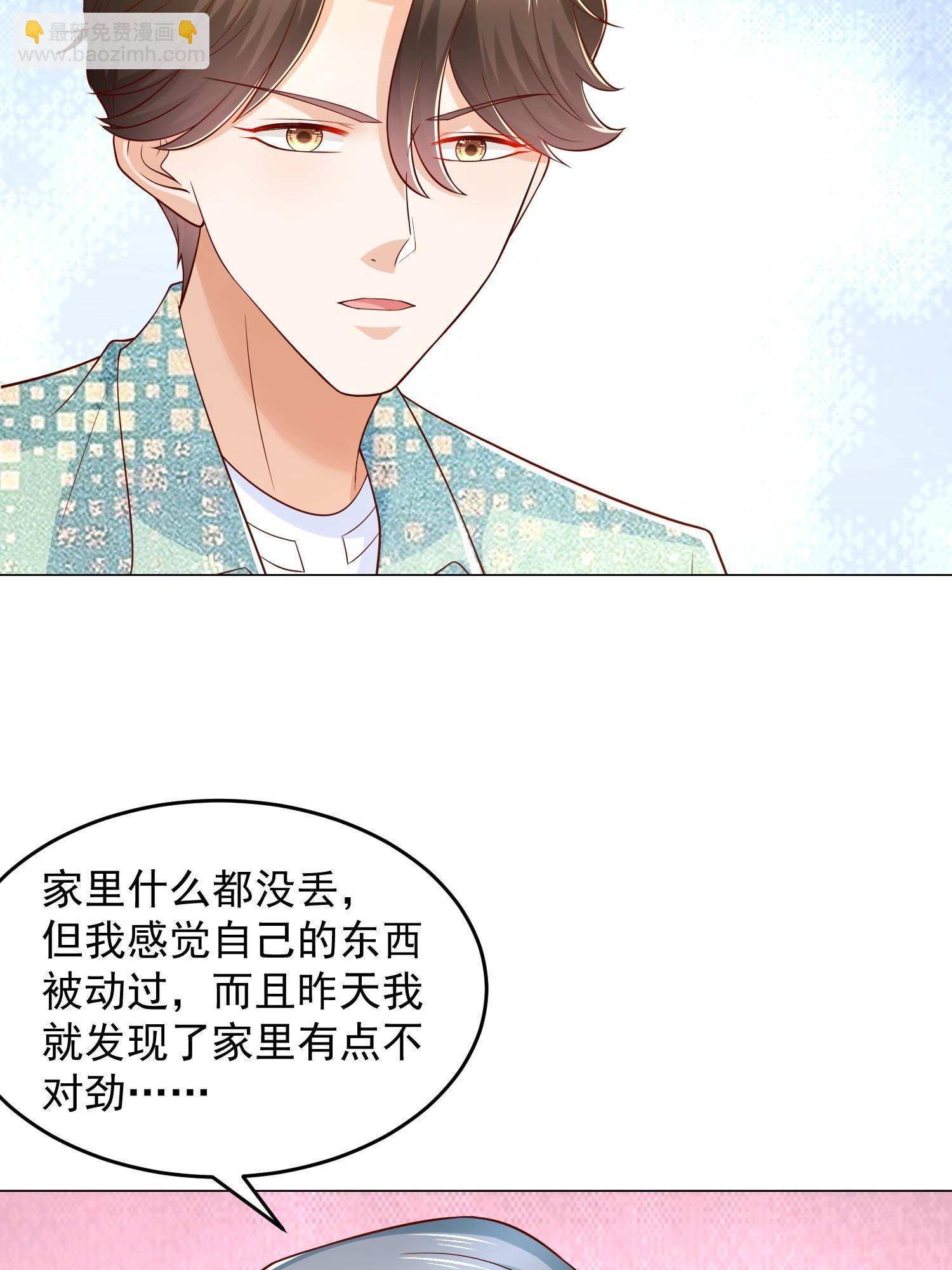 292 直播间带货翻盘29