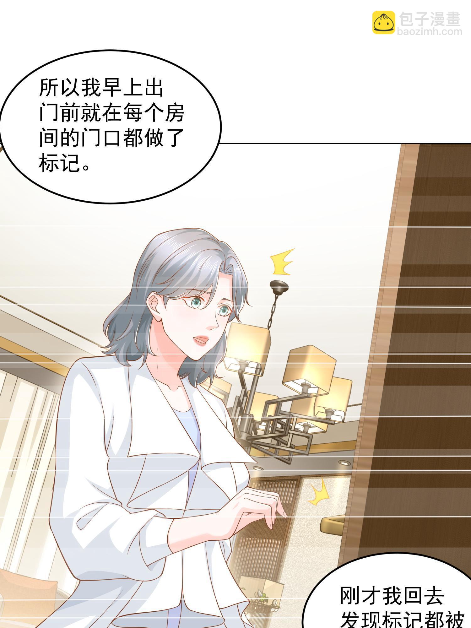292 直播间带货翻盘31