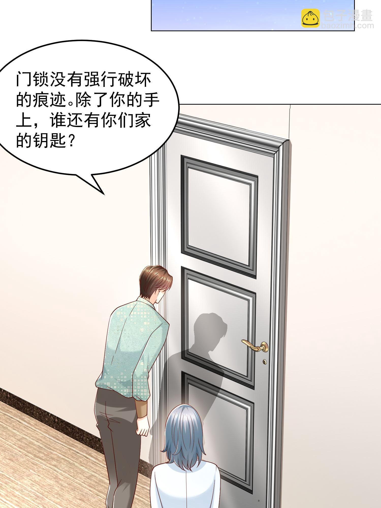292 直播间带货翻盘38