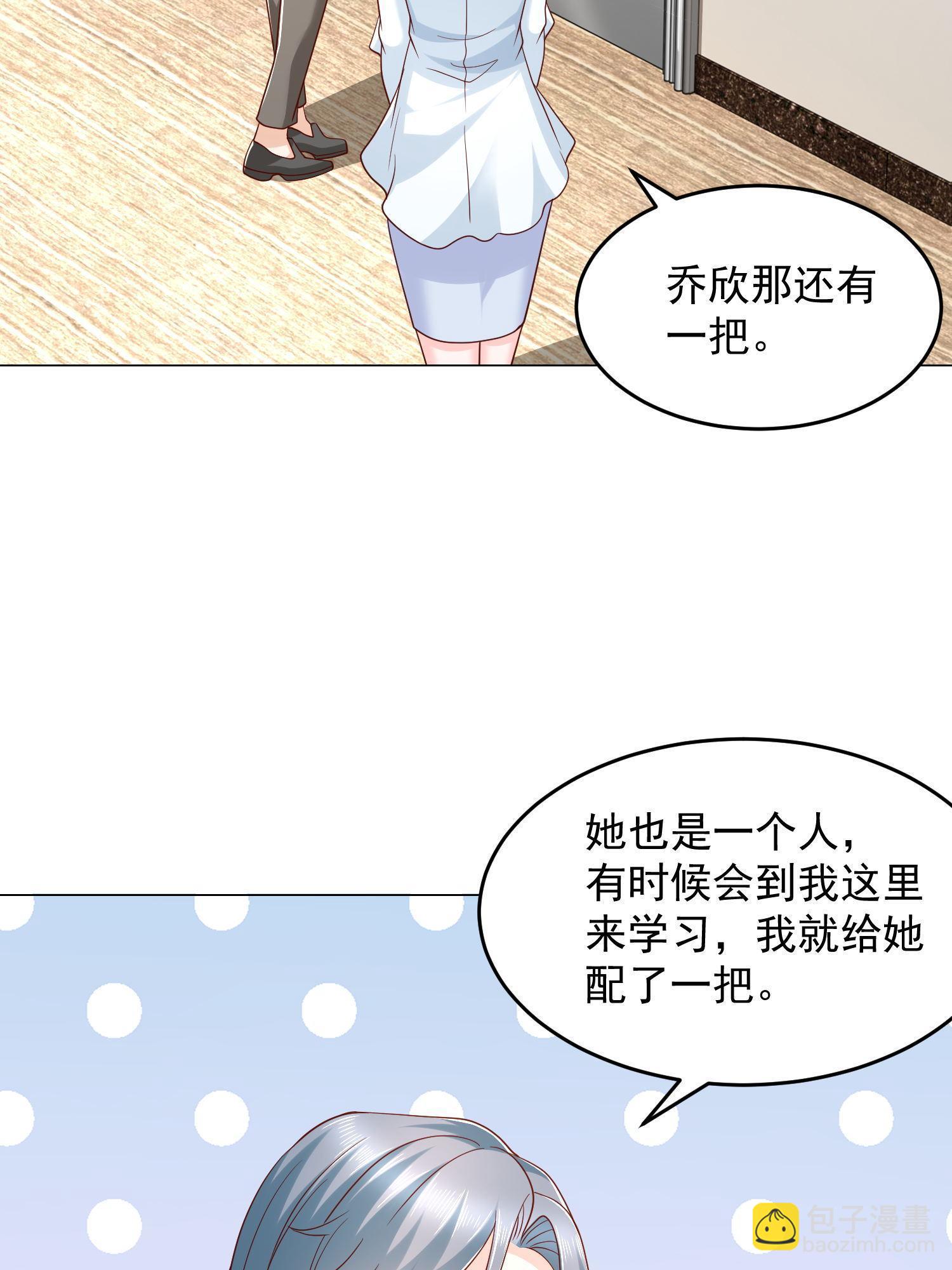 292 直播间带货翻盘39