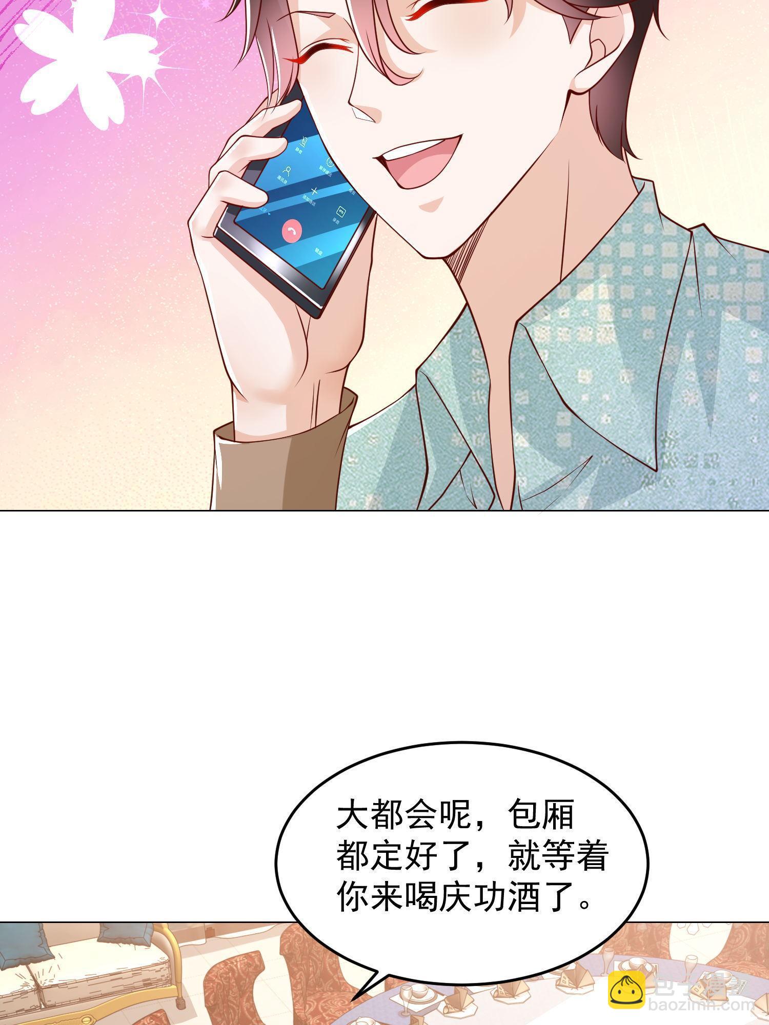 292 直播间带货翻盘4