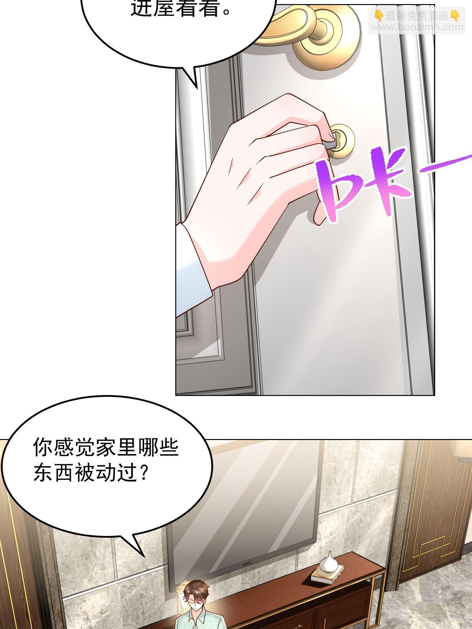 292 直播间带货翻盘41