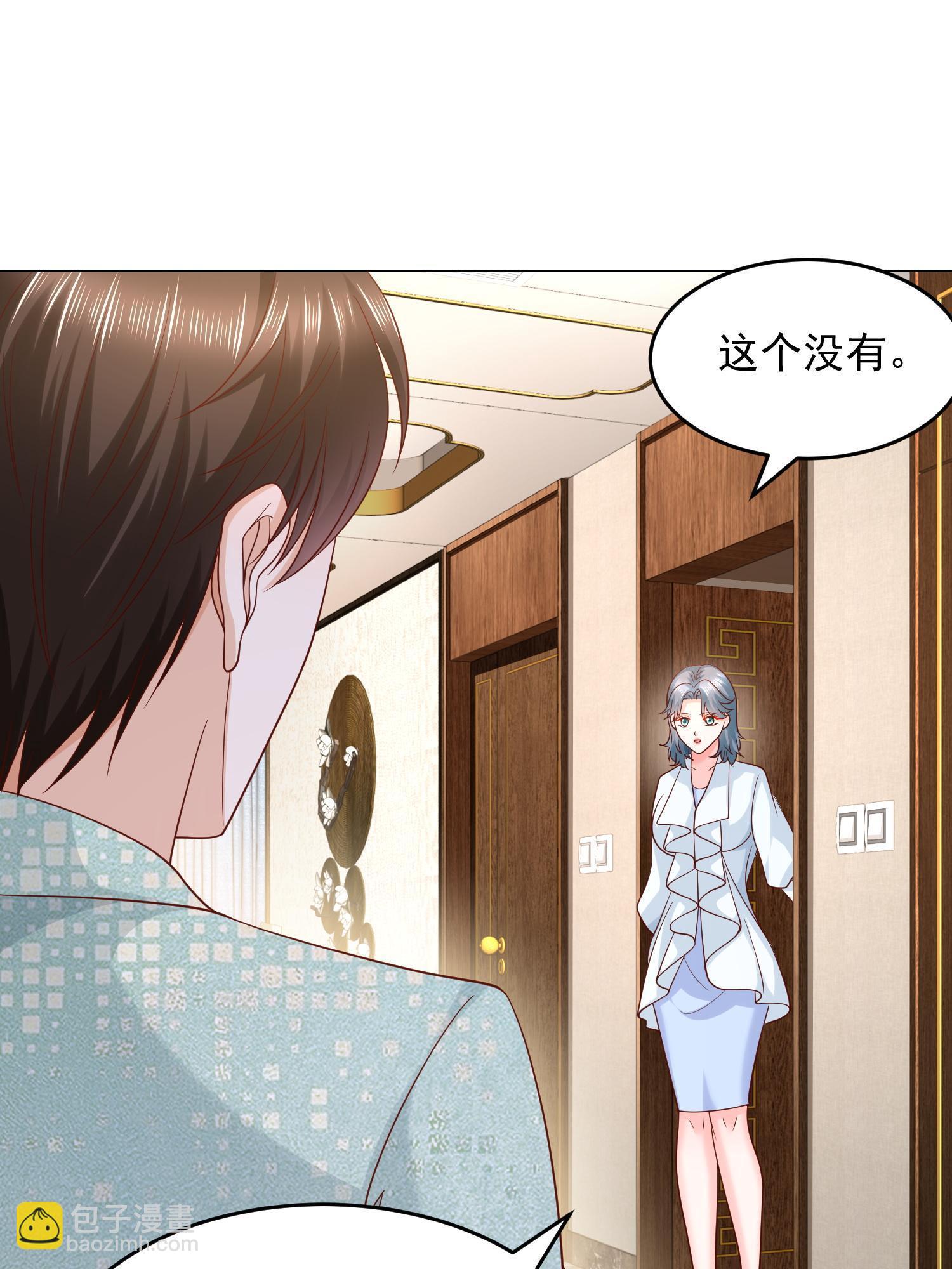 292 直播间带货翻盘44