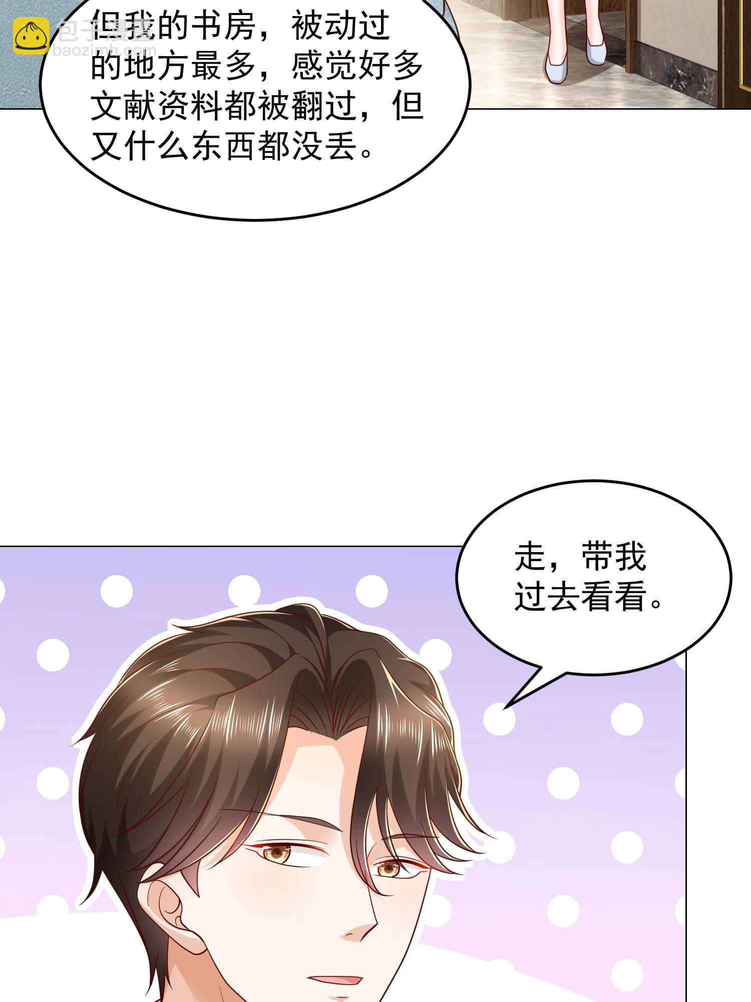 292 直播间带货翻盘45