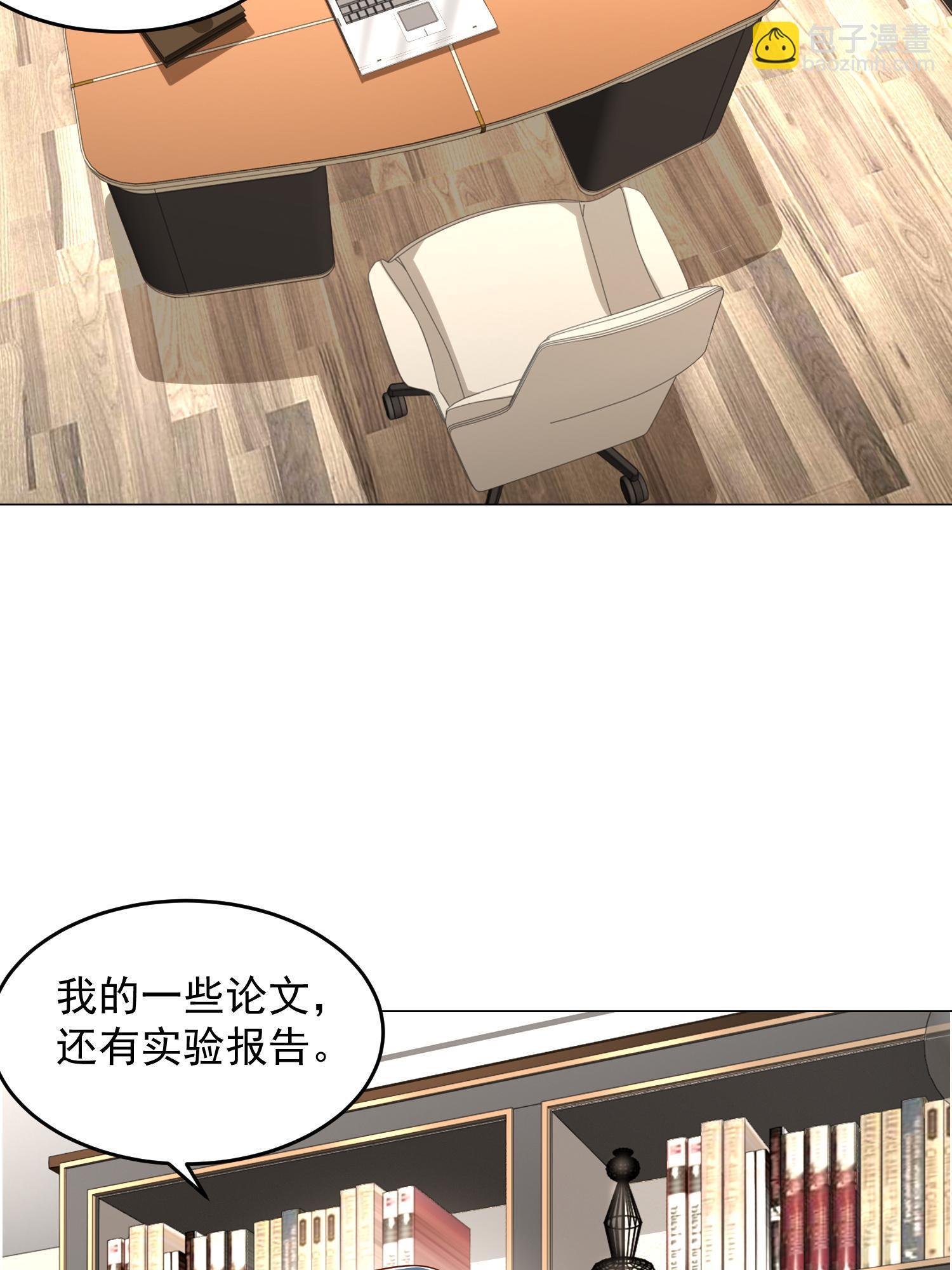 292 直播间带货翻盘48
