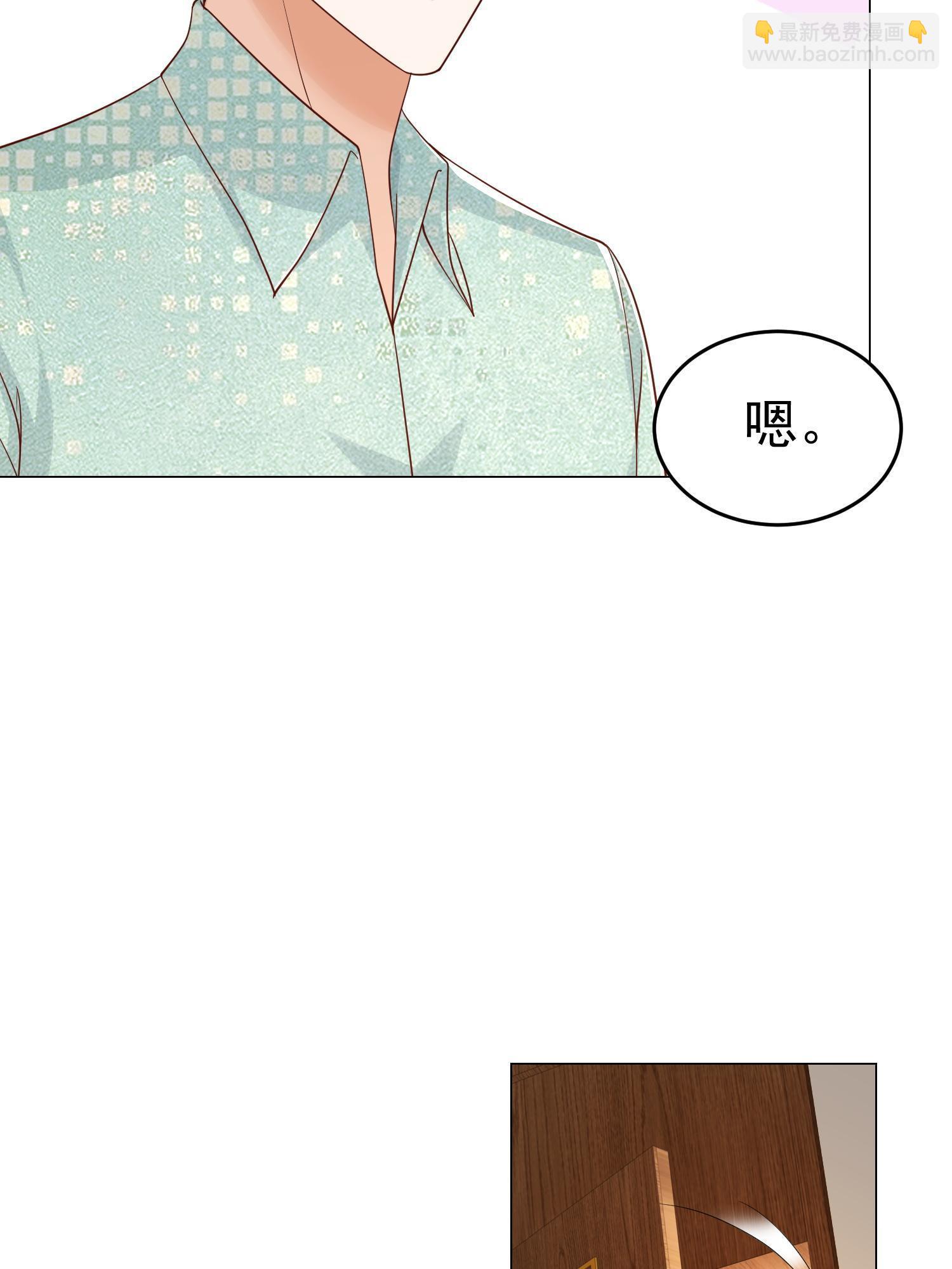 292 直播间带货翻盘50
