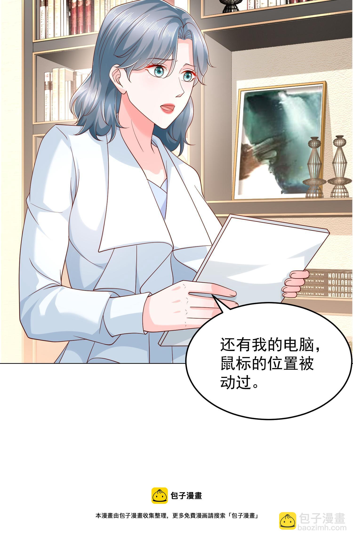 292 直播间带货翻盘53
