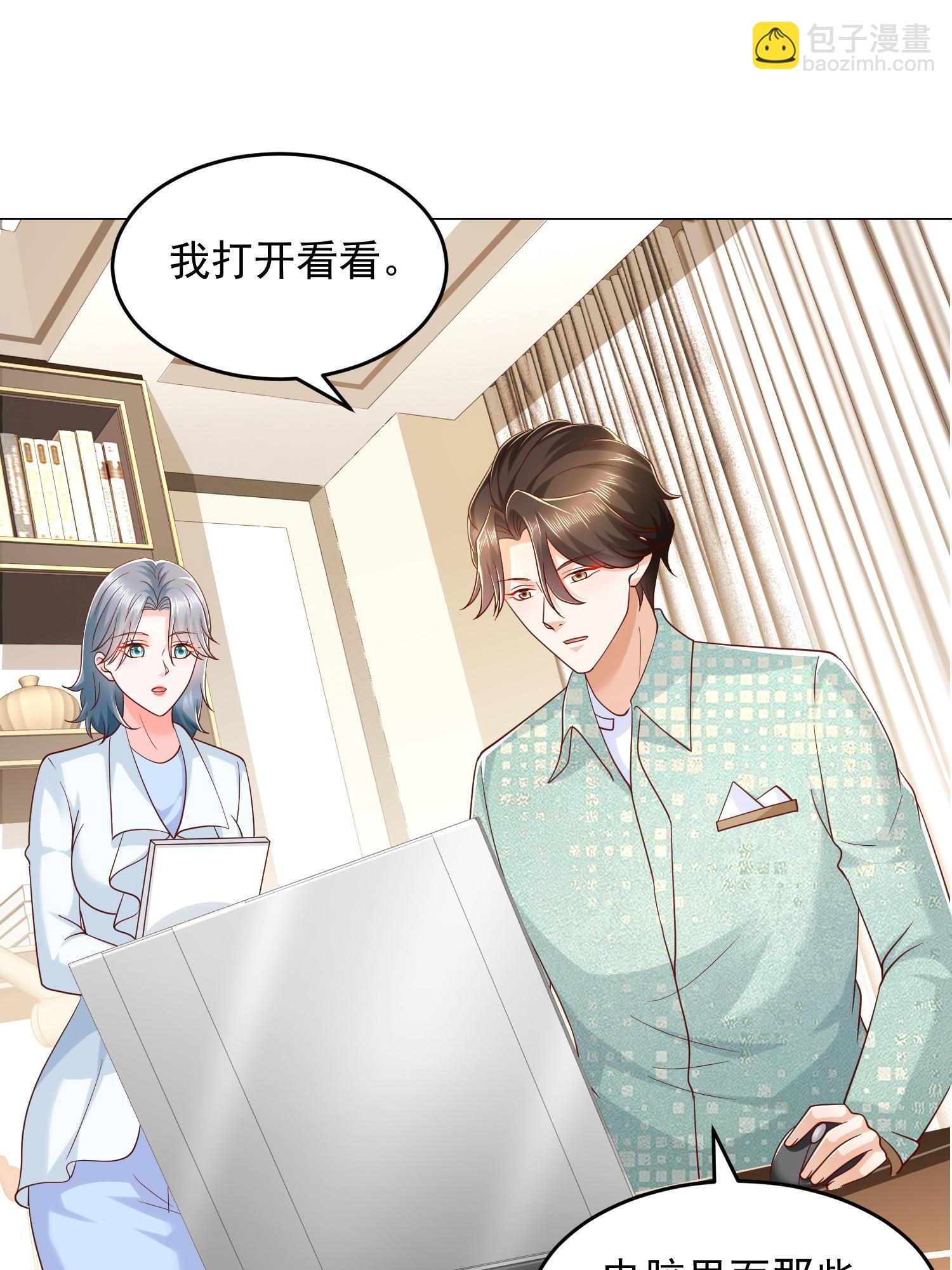 292 直播间带货翻盘54