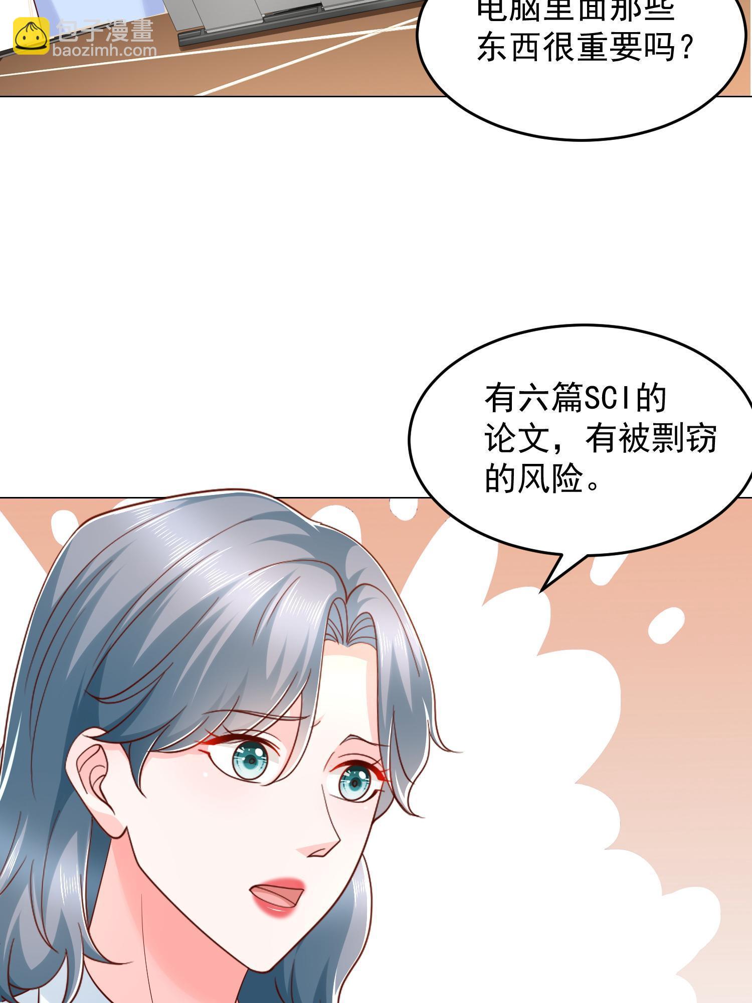 292 直播间带货翻盘55
