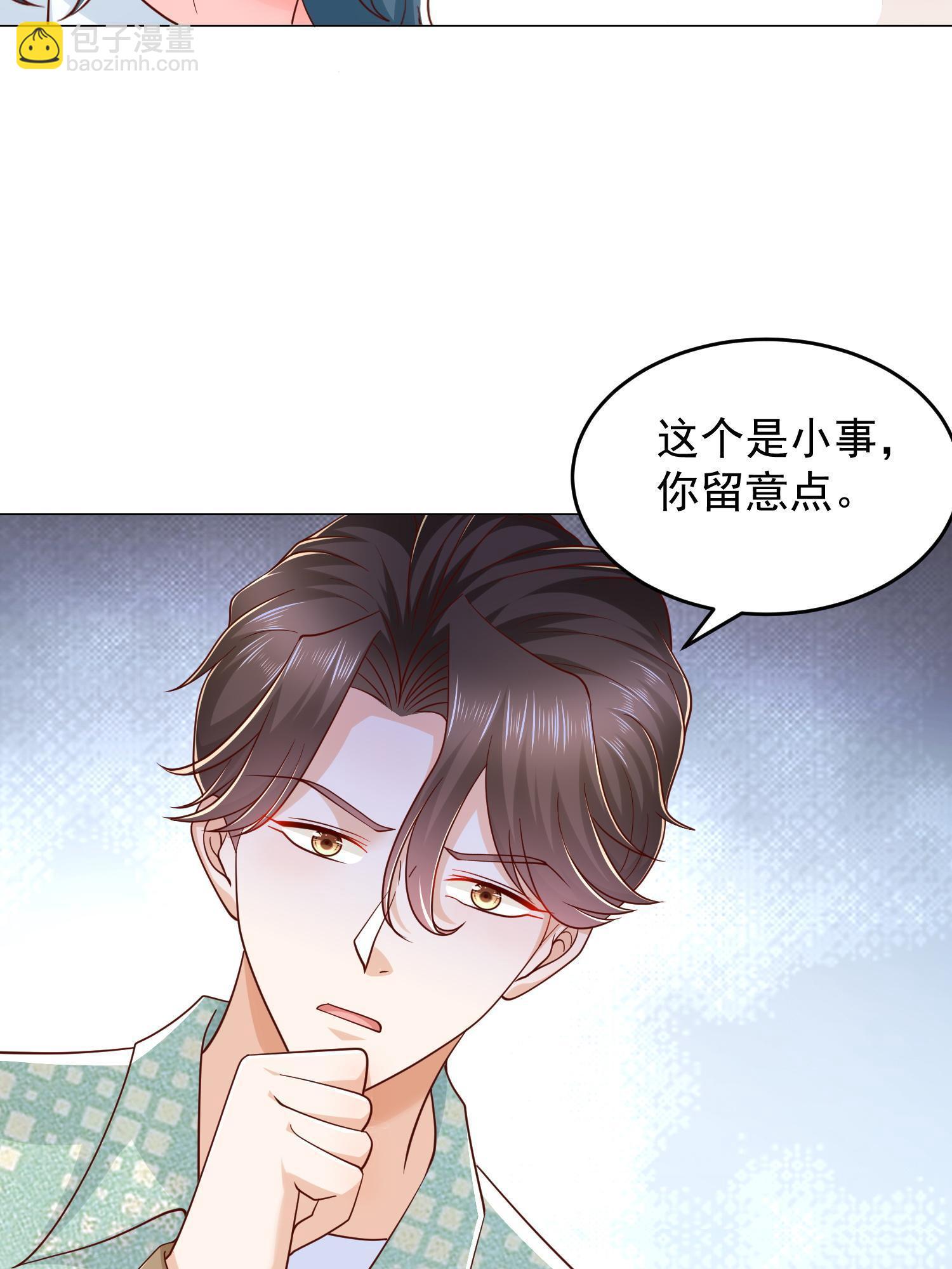 292 直播间带货翻盘56