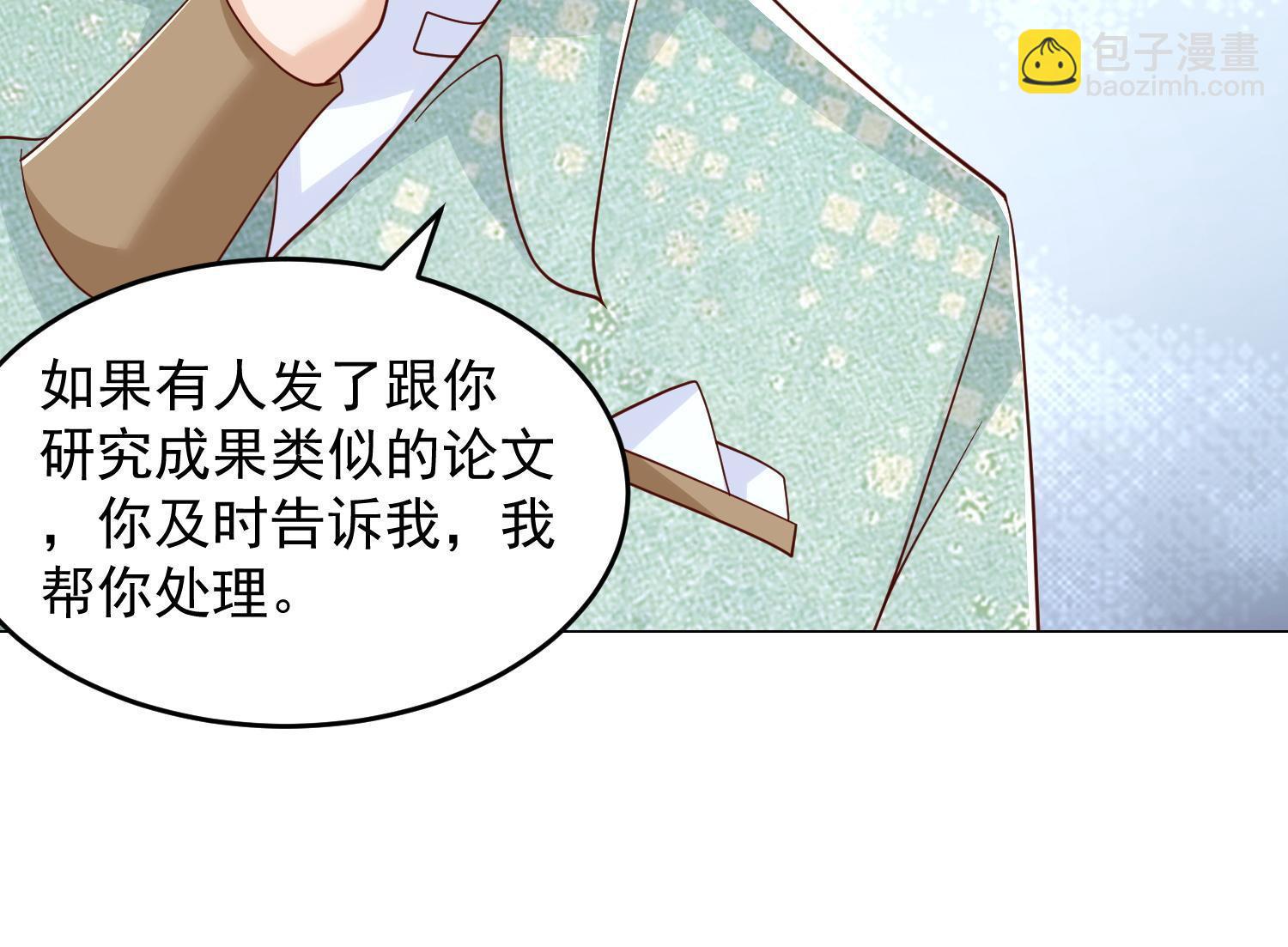 292 直播间带货翻盘57