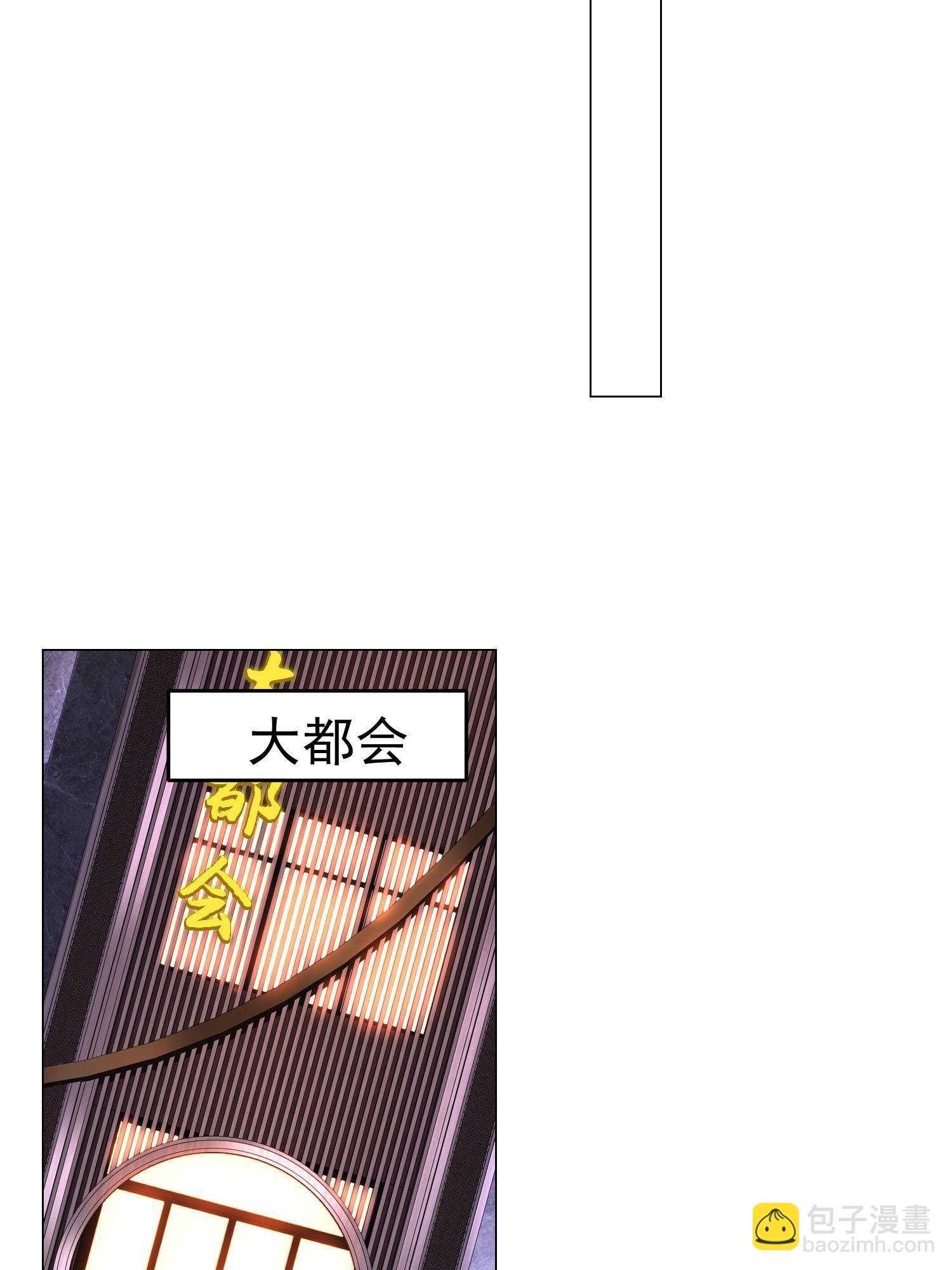 292 直播间带货翻盘8