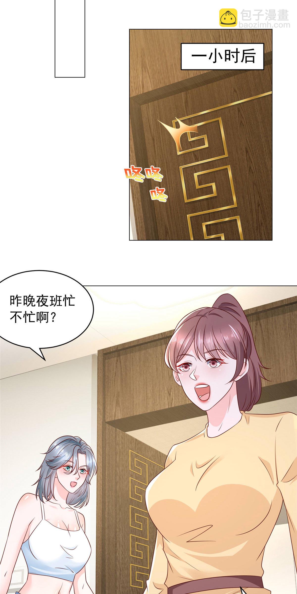 293 入室行窃24