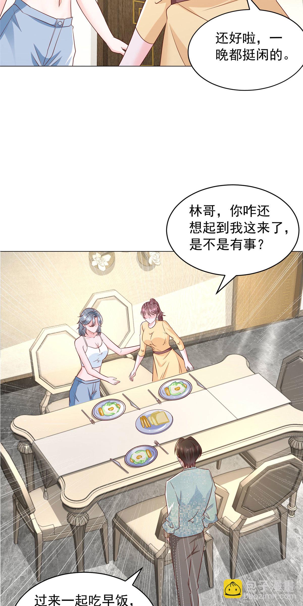 293 入室行窃25