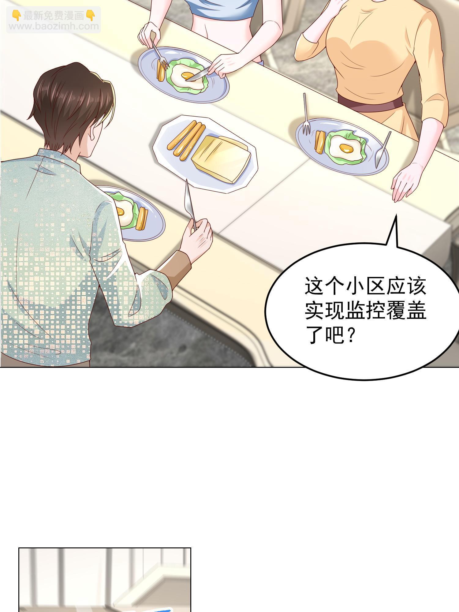 293 入室行窃33