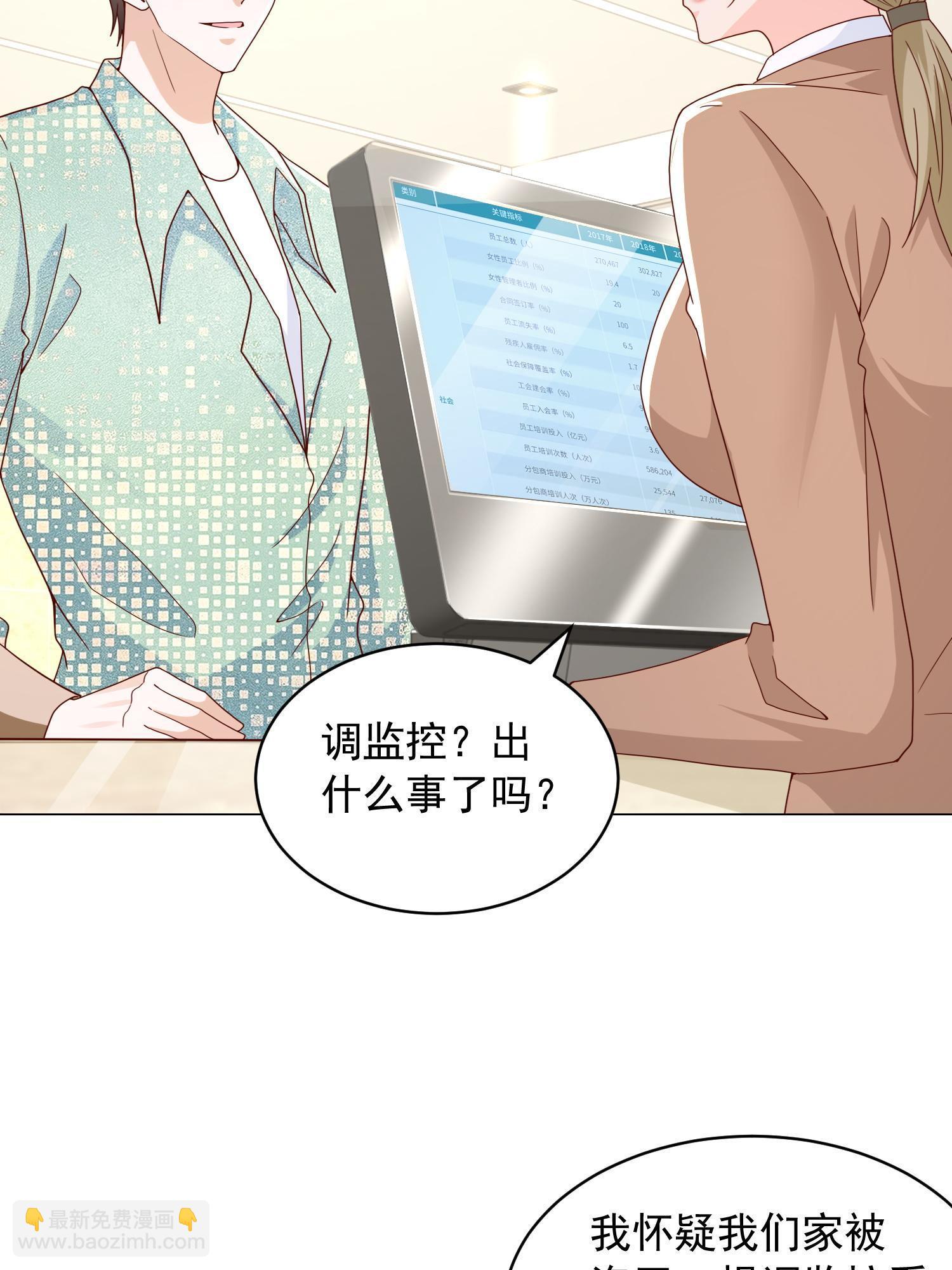 293 入室行窃41