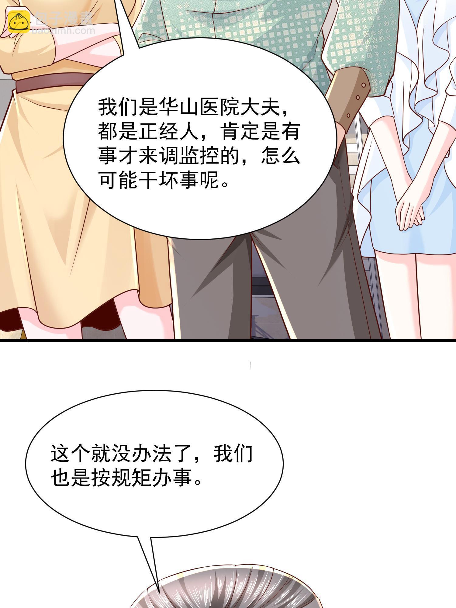 294 查询监控13
