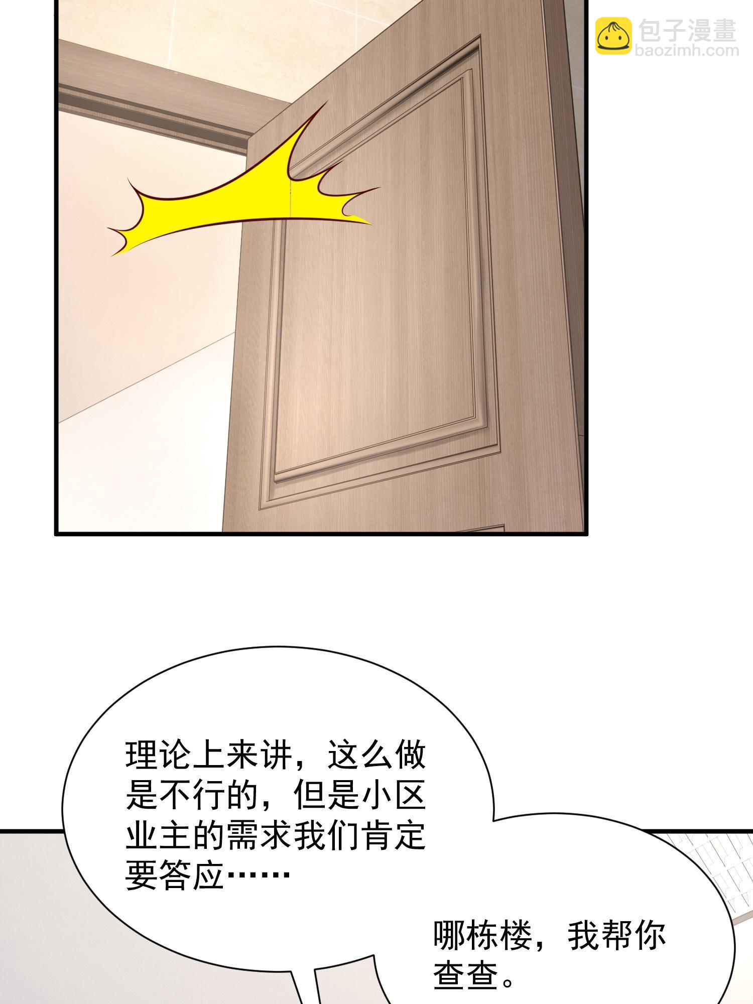 294 查询监控21