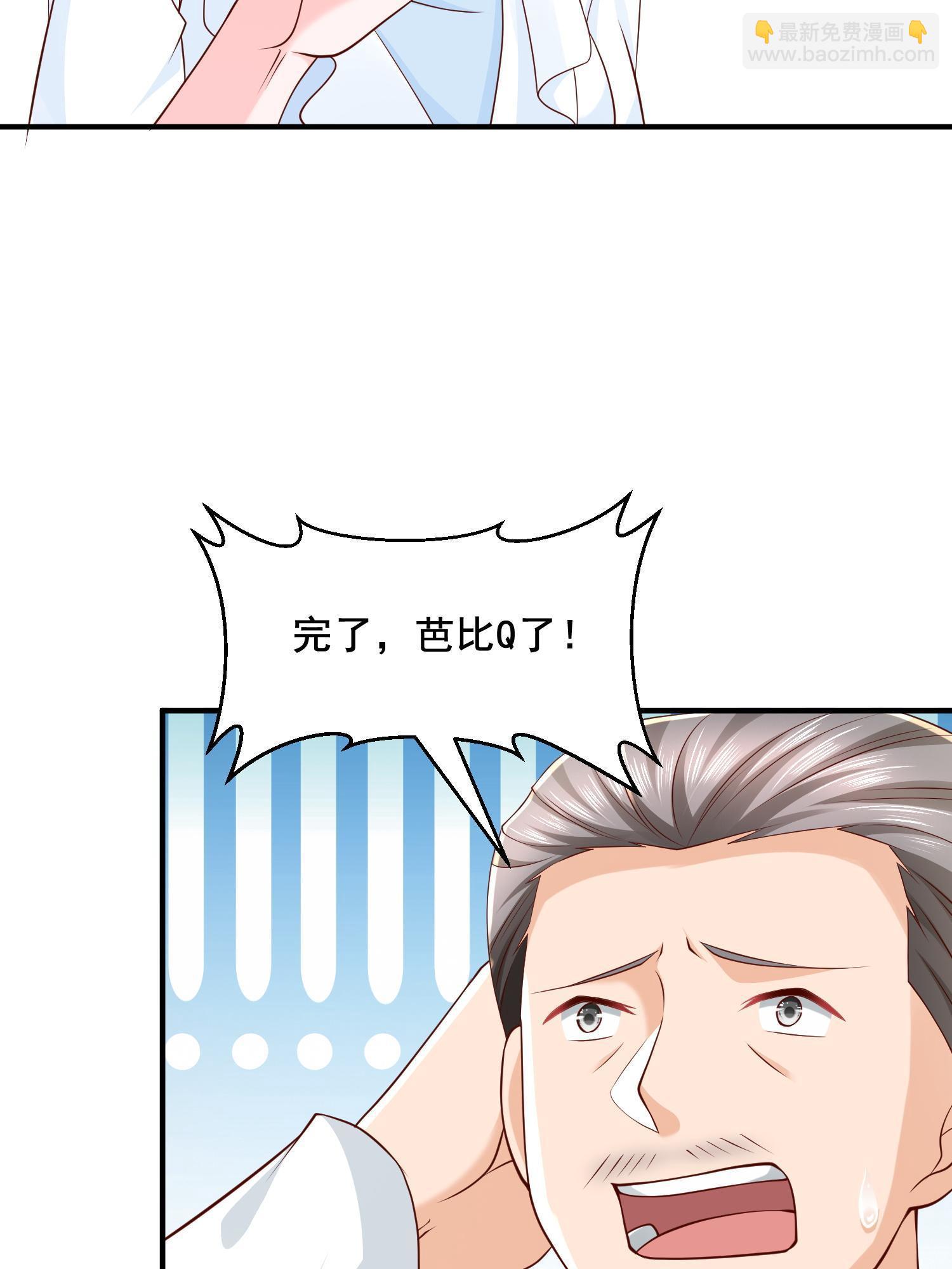 294 查询监控24