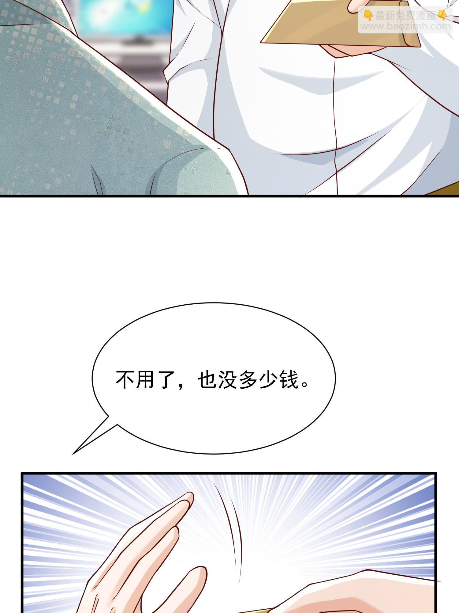 294 查询监控30