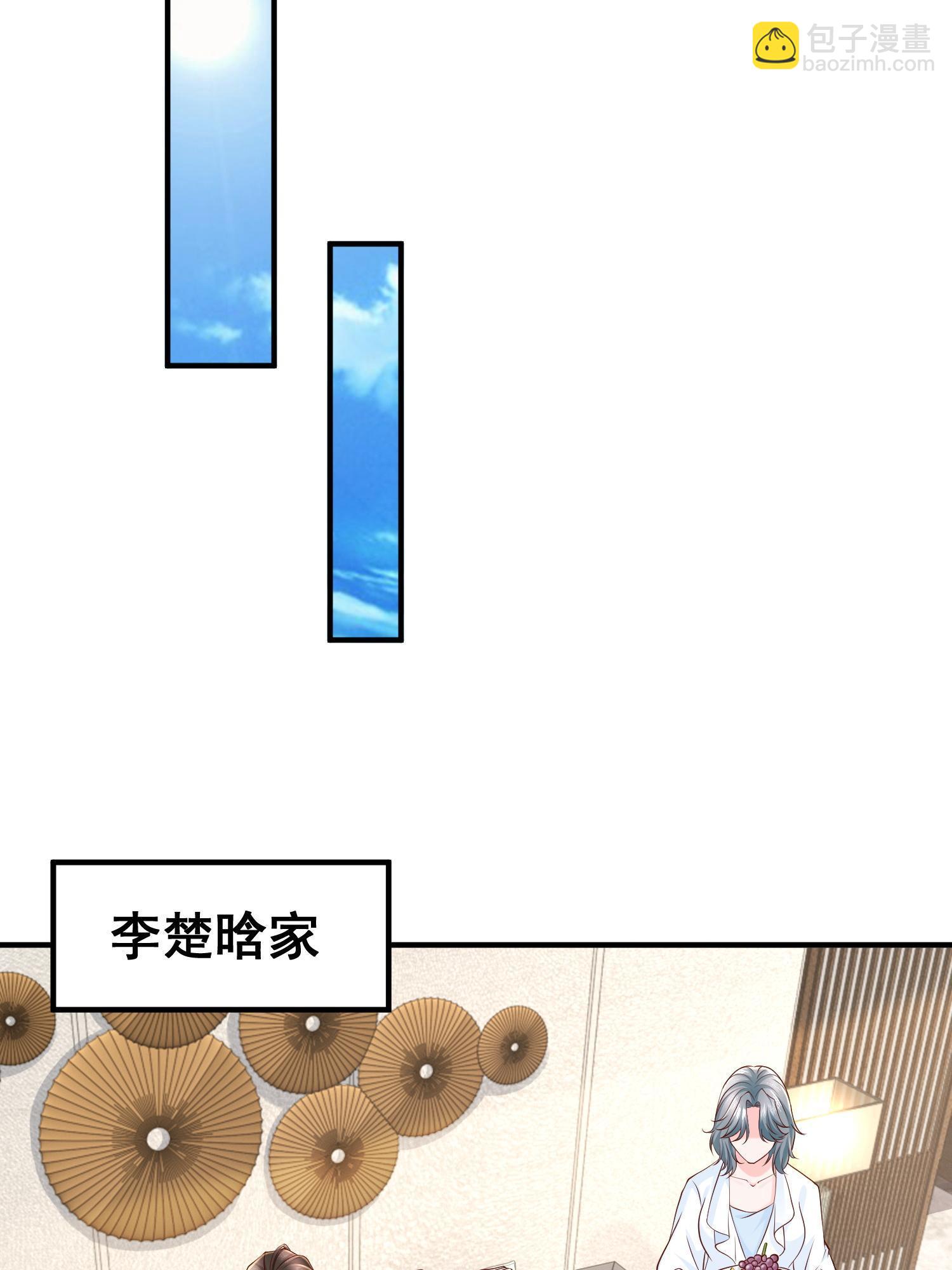 294 查询监控33