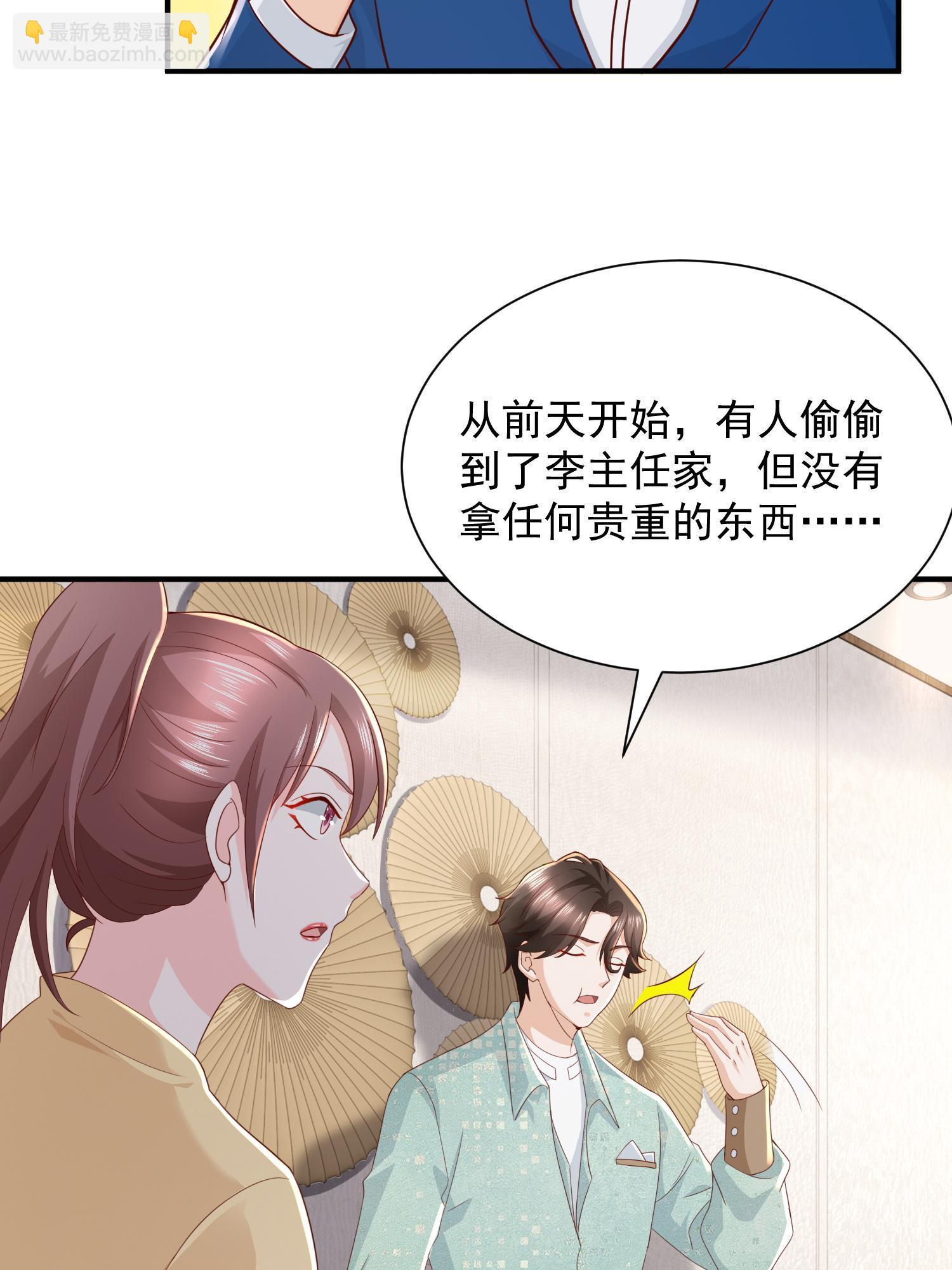 294 查询监控38