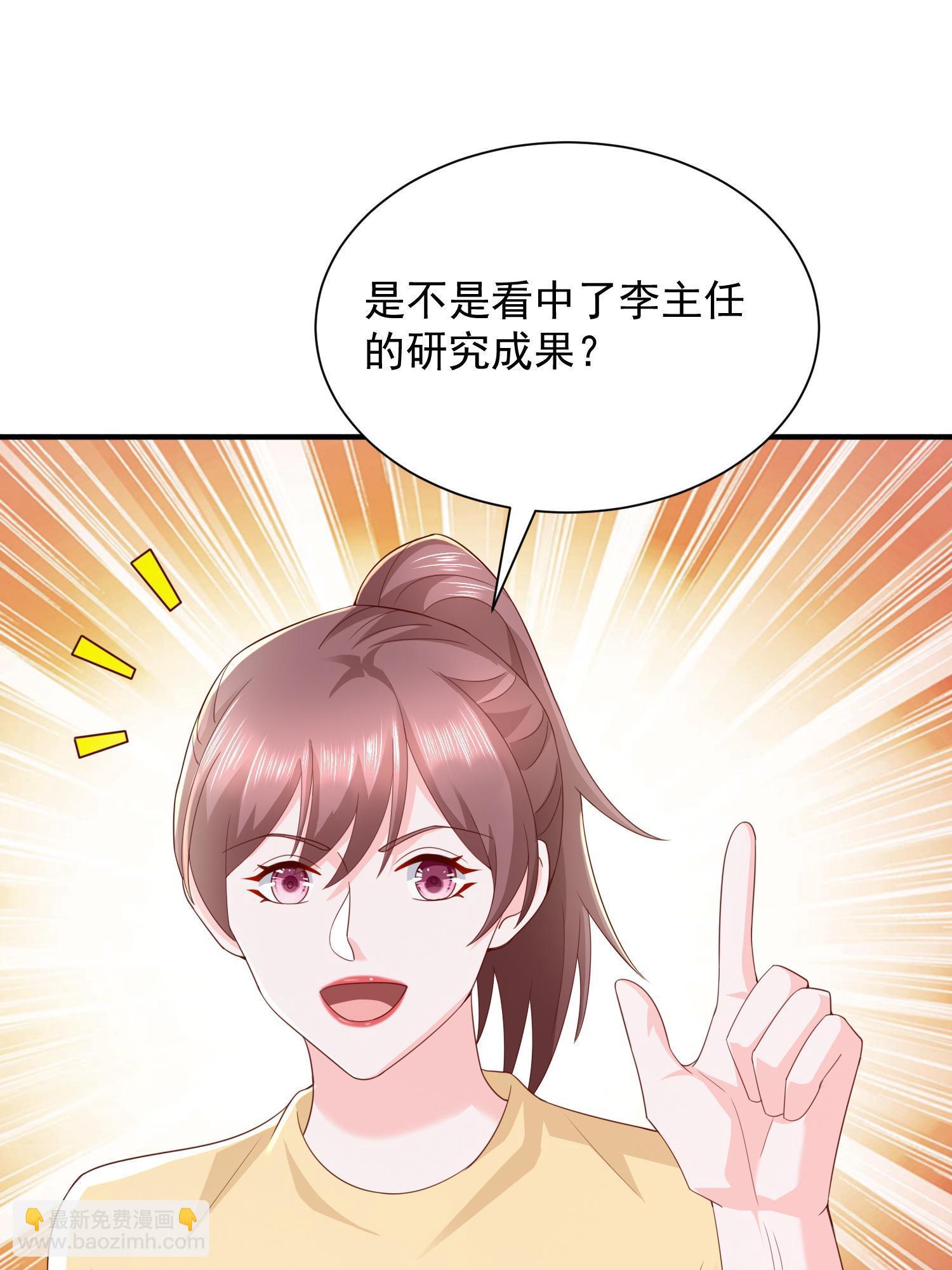 294 查询监控41