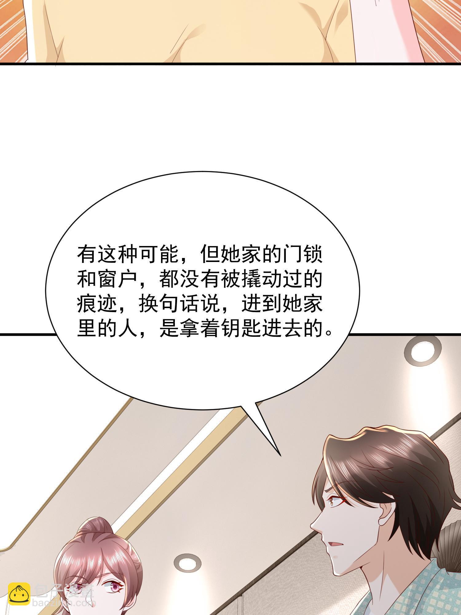 294 查询监控42