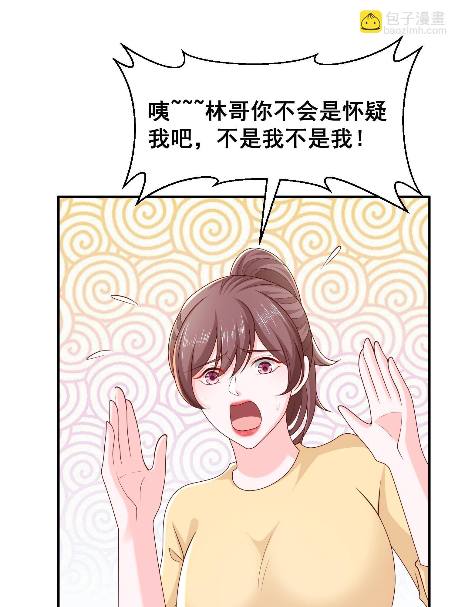 294 查询监控46