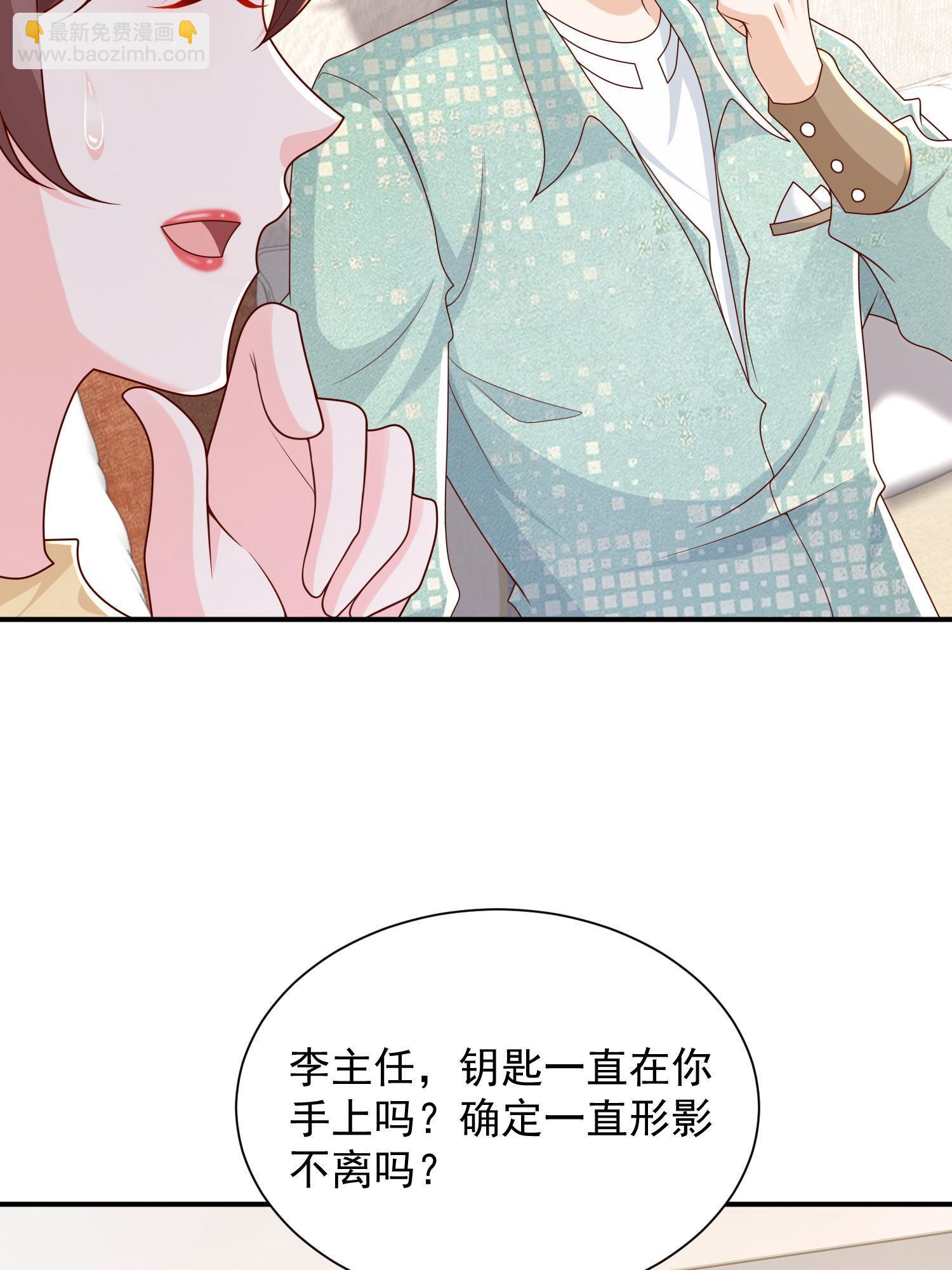 294 查询监控48