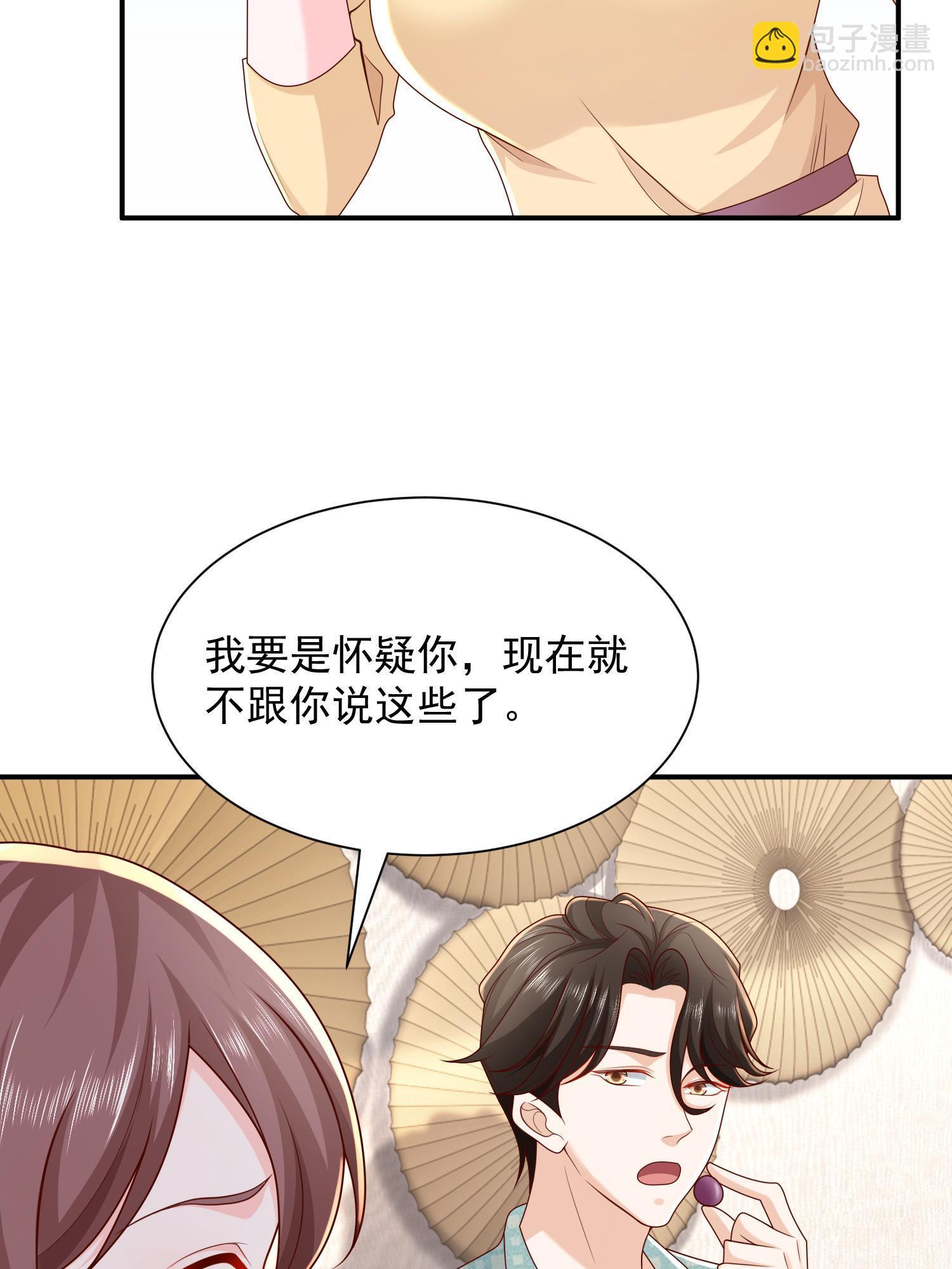 294 查询监控51