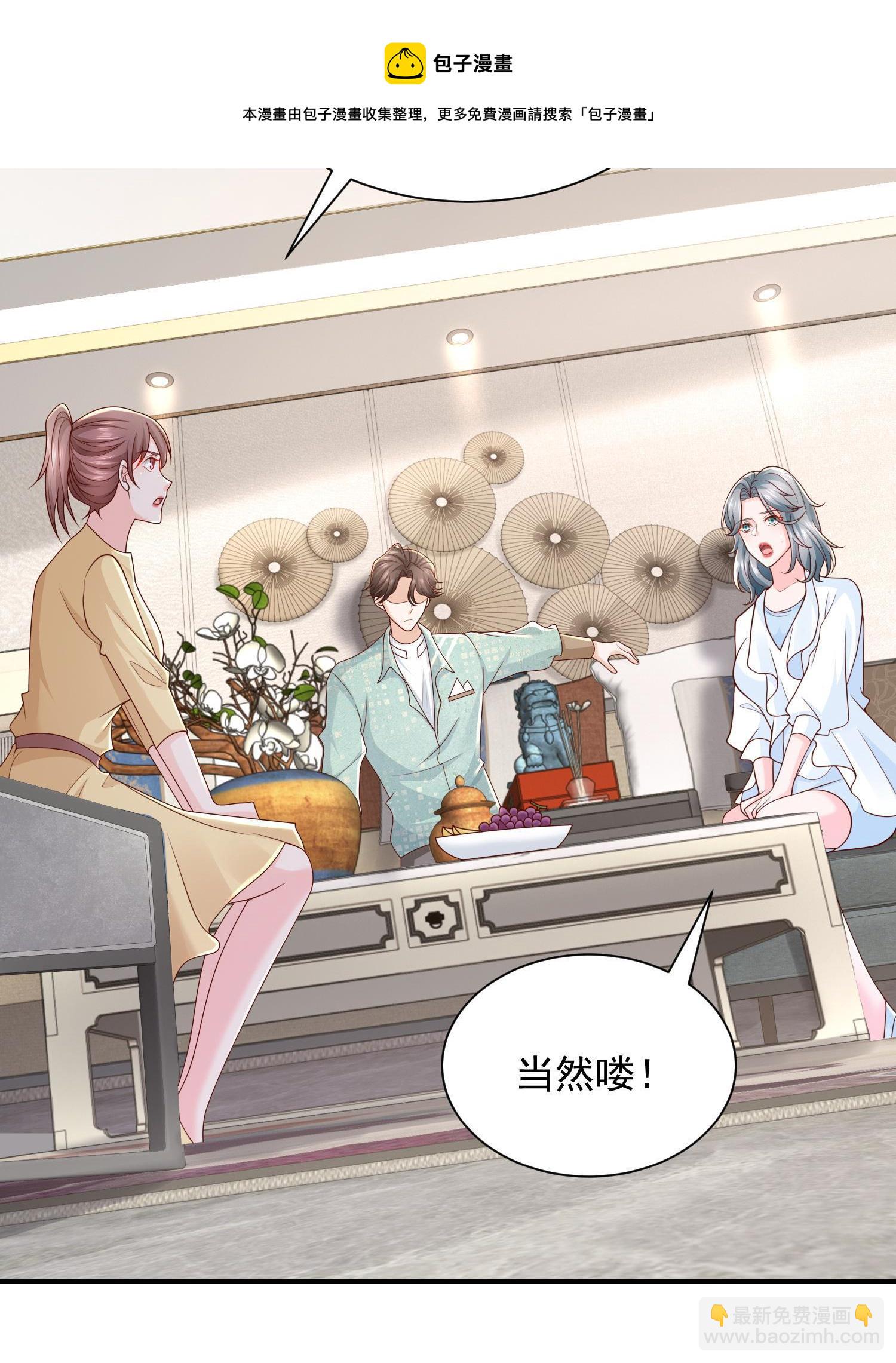 294 查询监控53
