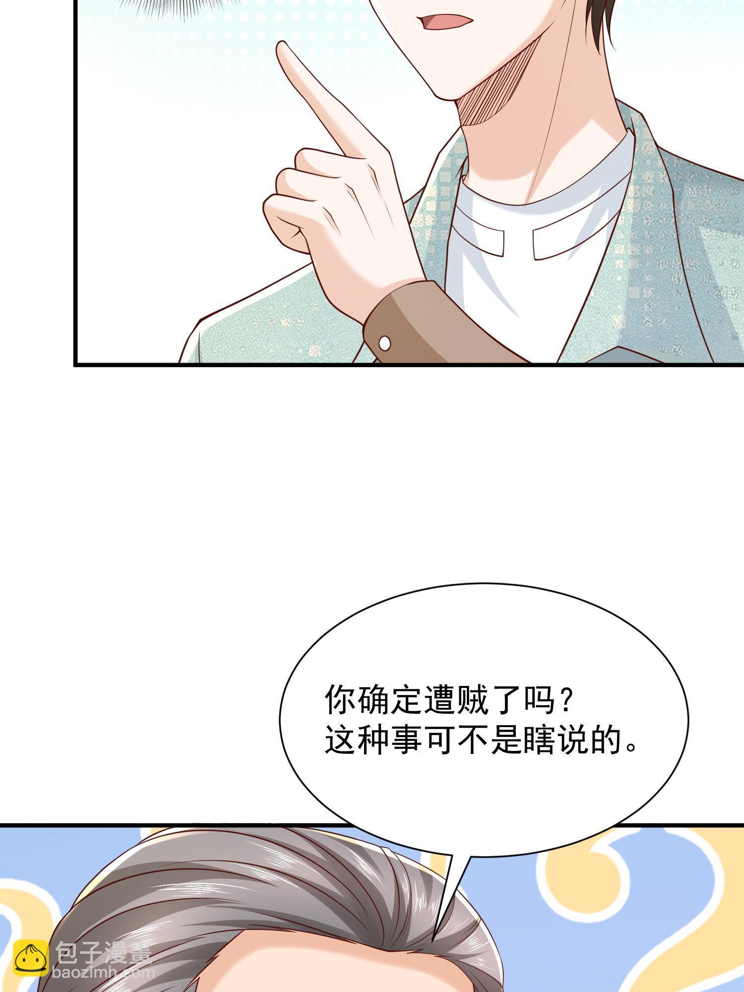 294 查询监控6