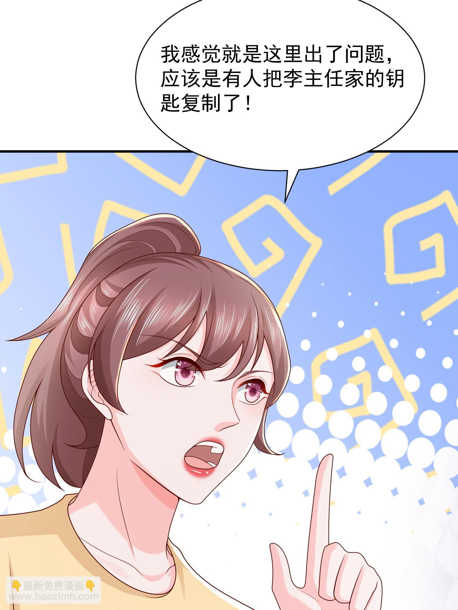 294 查询监控62