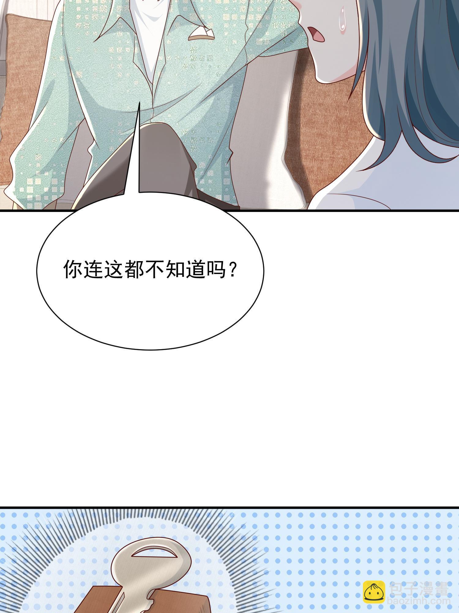 294 查询监控64