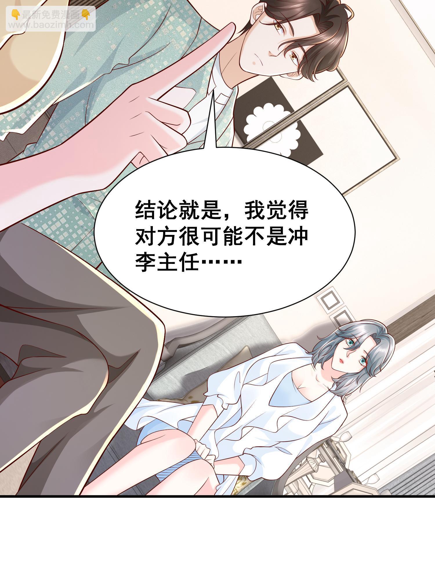 294 查询监控70