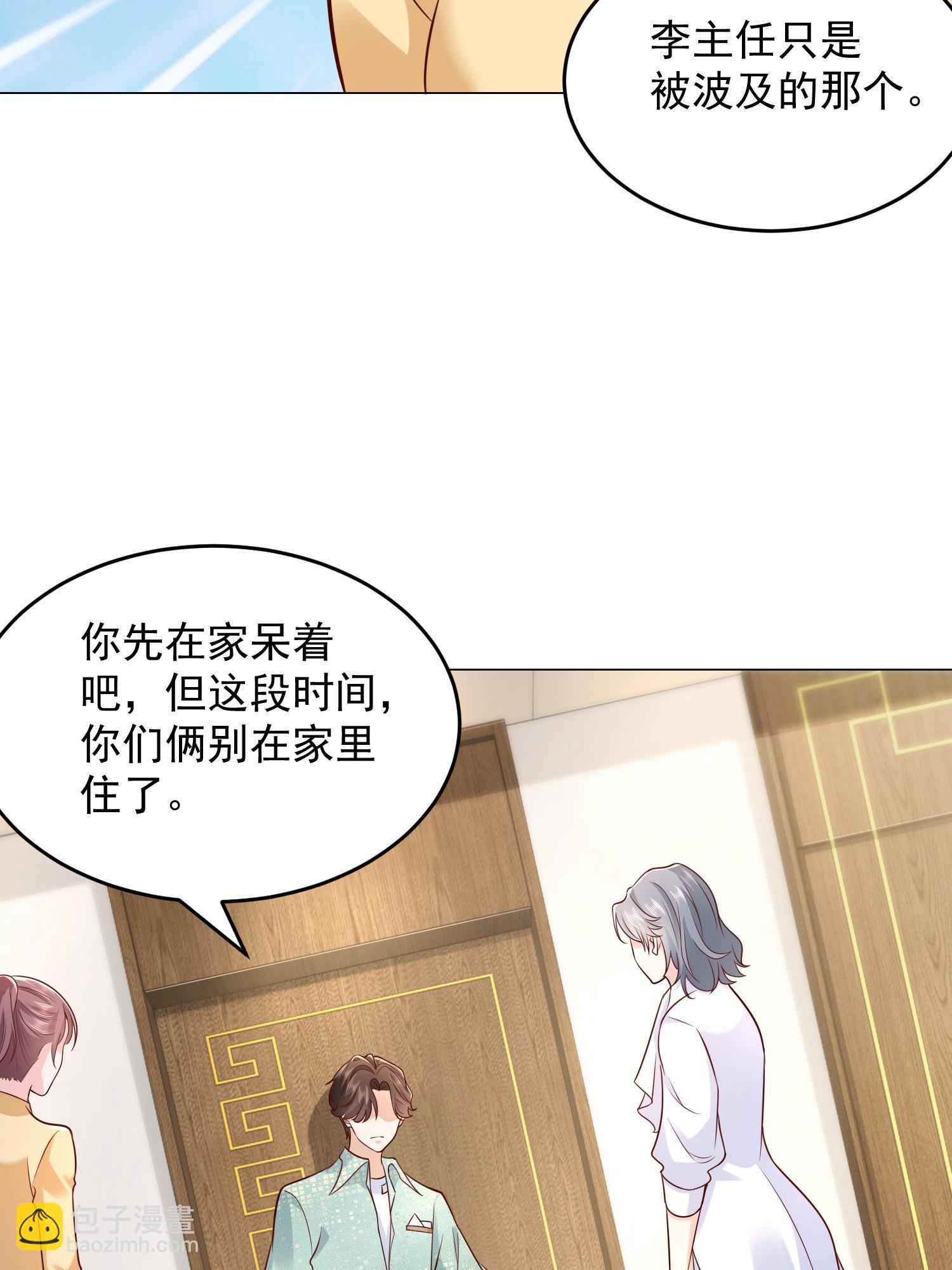 295 查明真相10