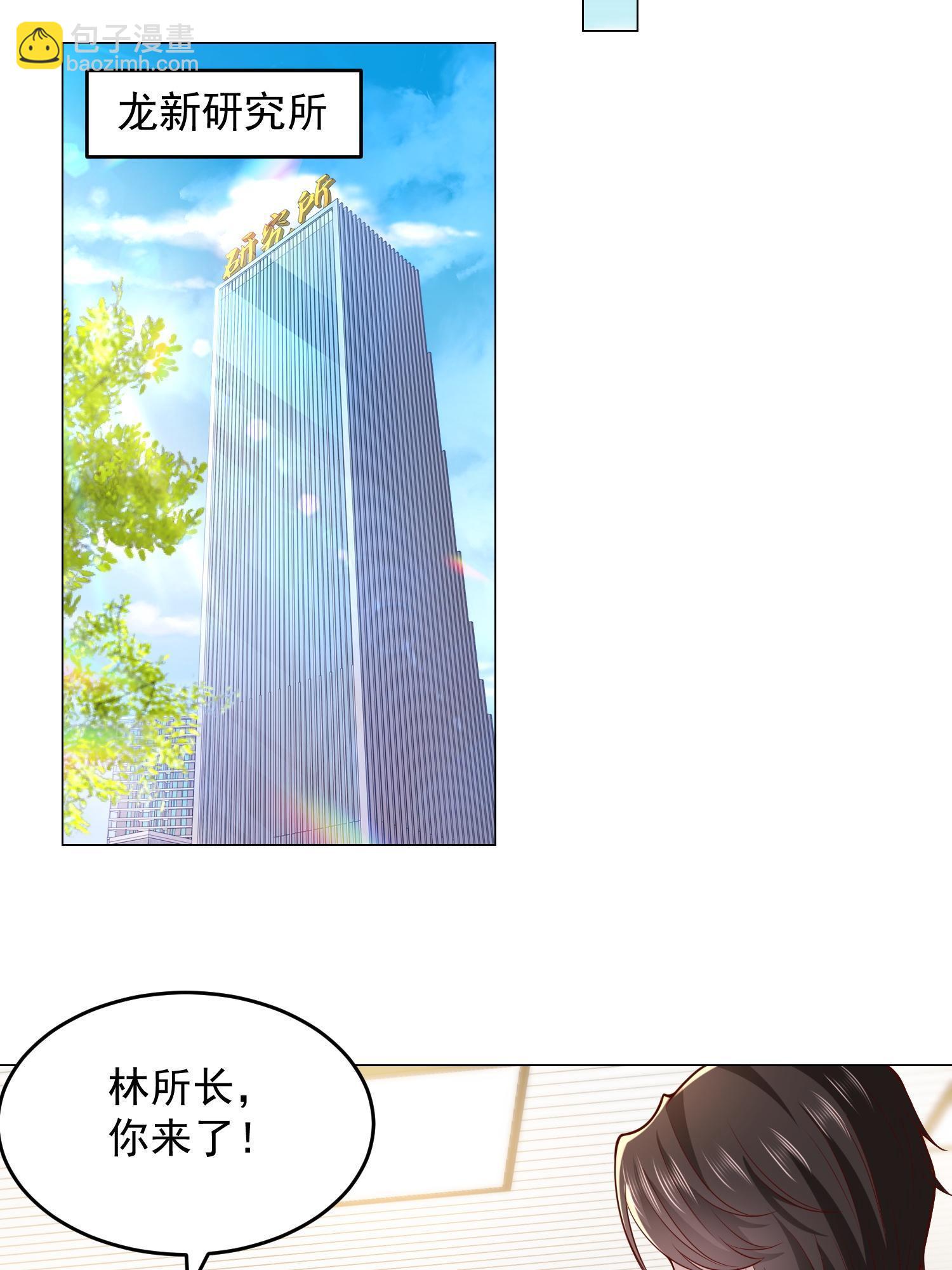 295 查明真相14