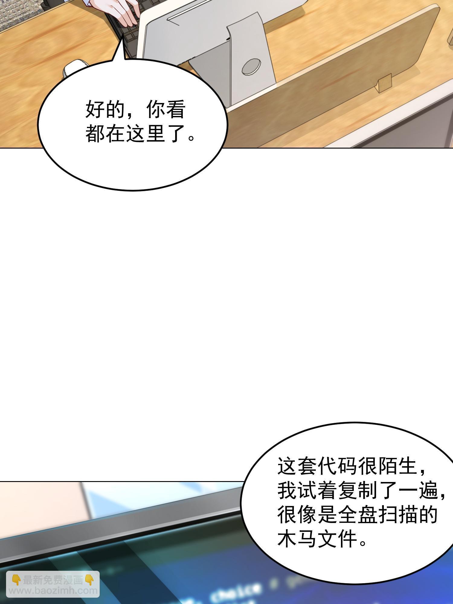 295 查明真相17