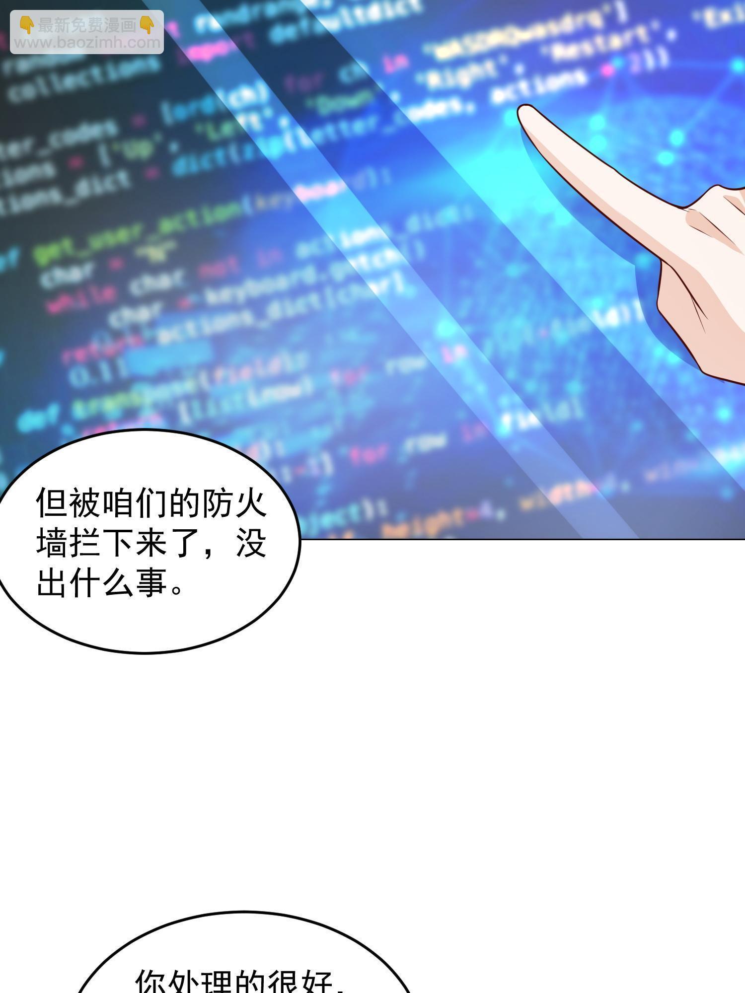 295 查明真相18