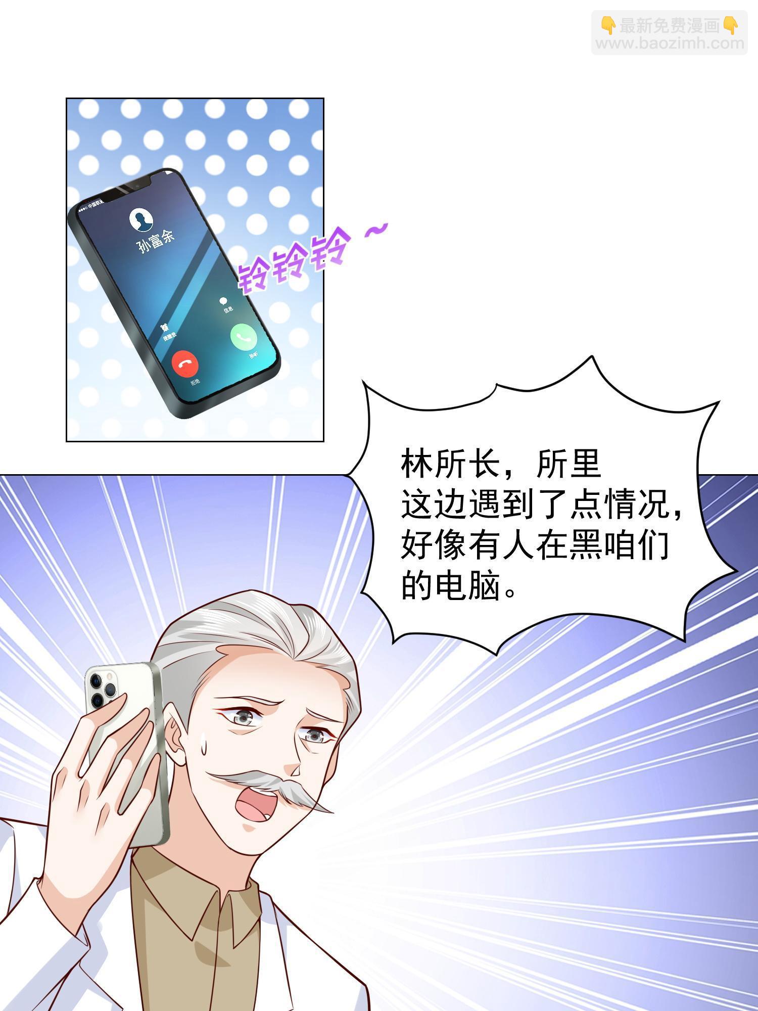 295 查明真相2