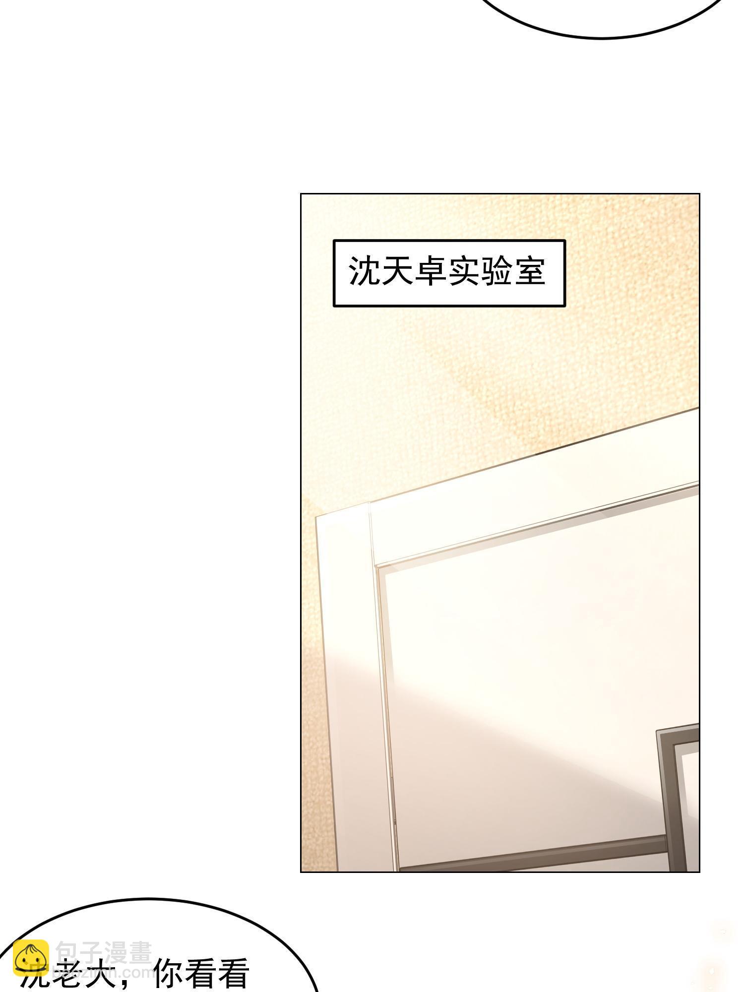 295 查明真相20