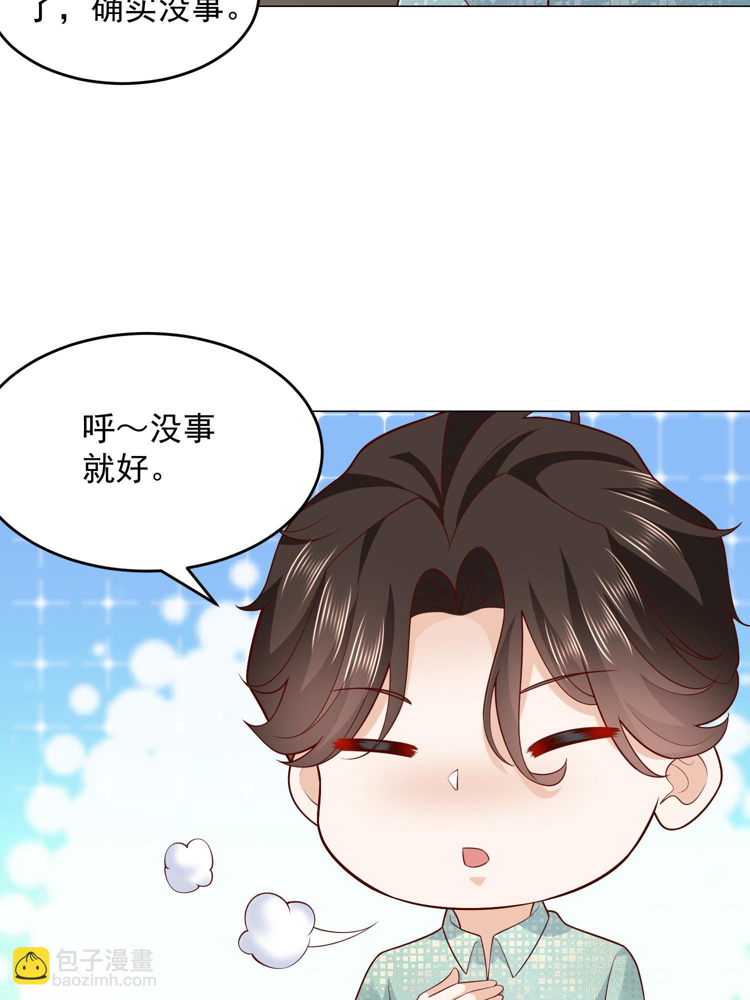 295 查明真相24