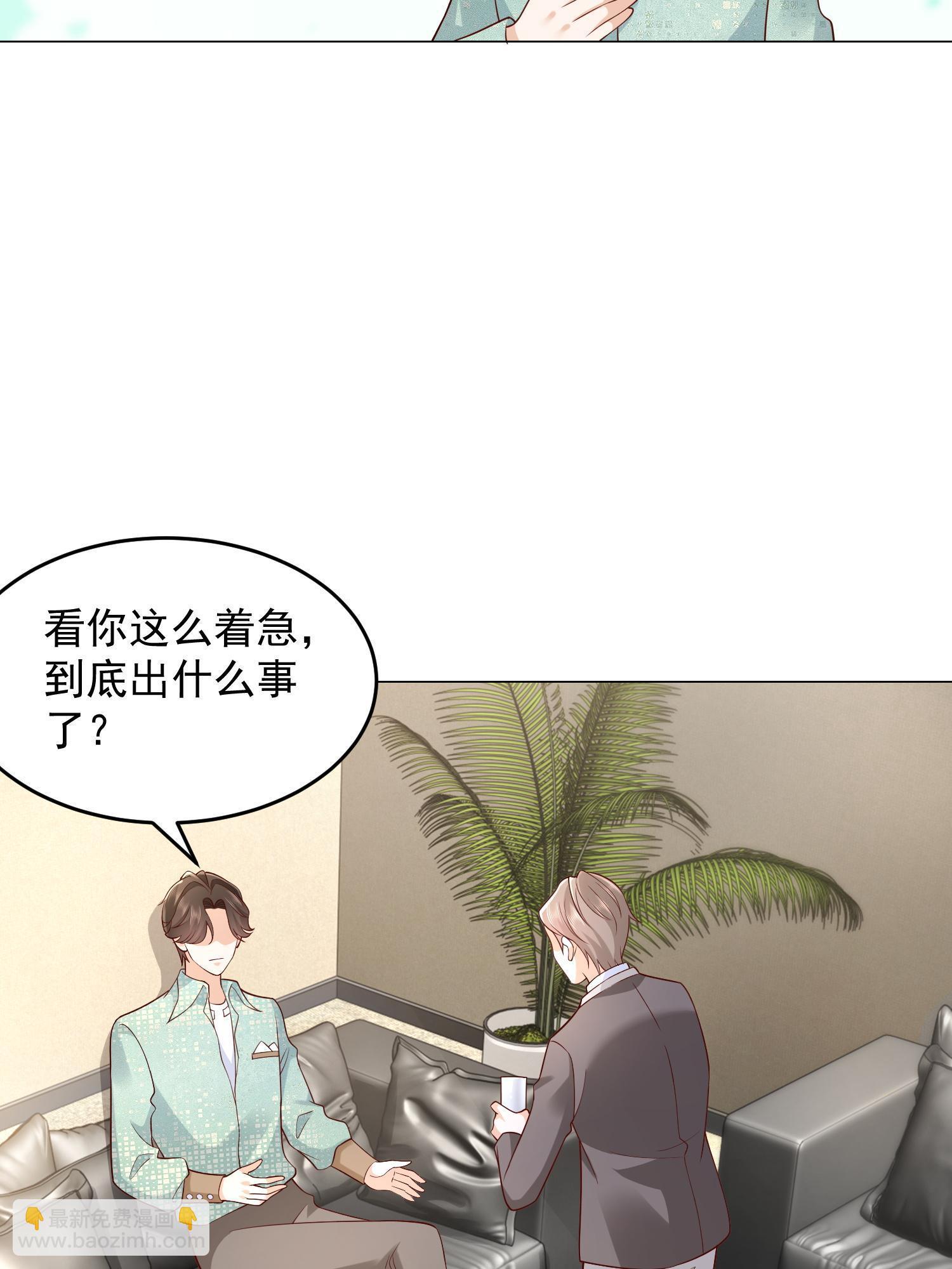 295 查明真相25