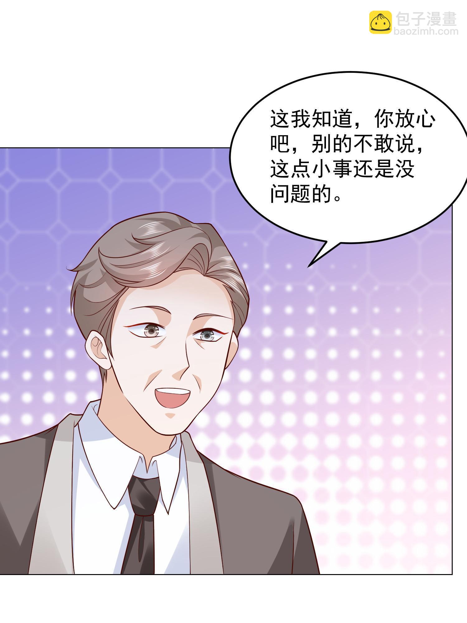 295 查明真相28