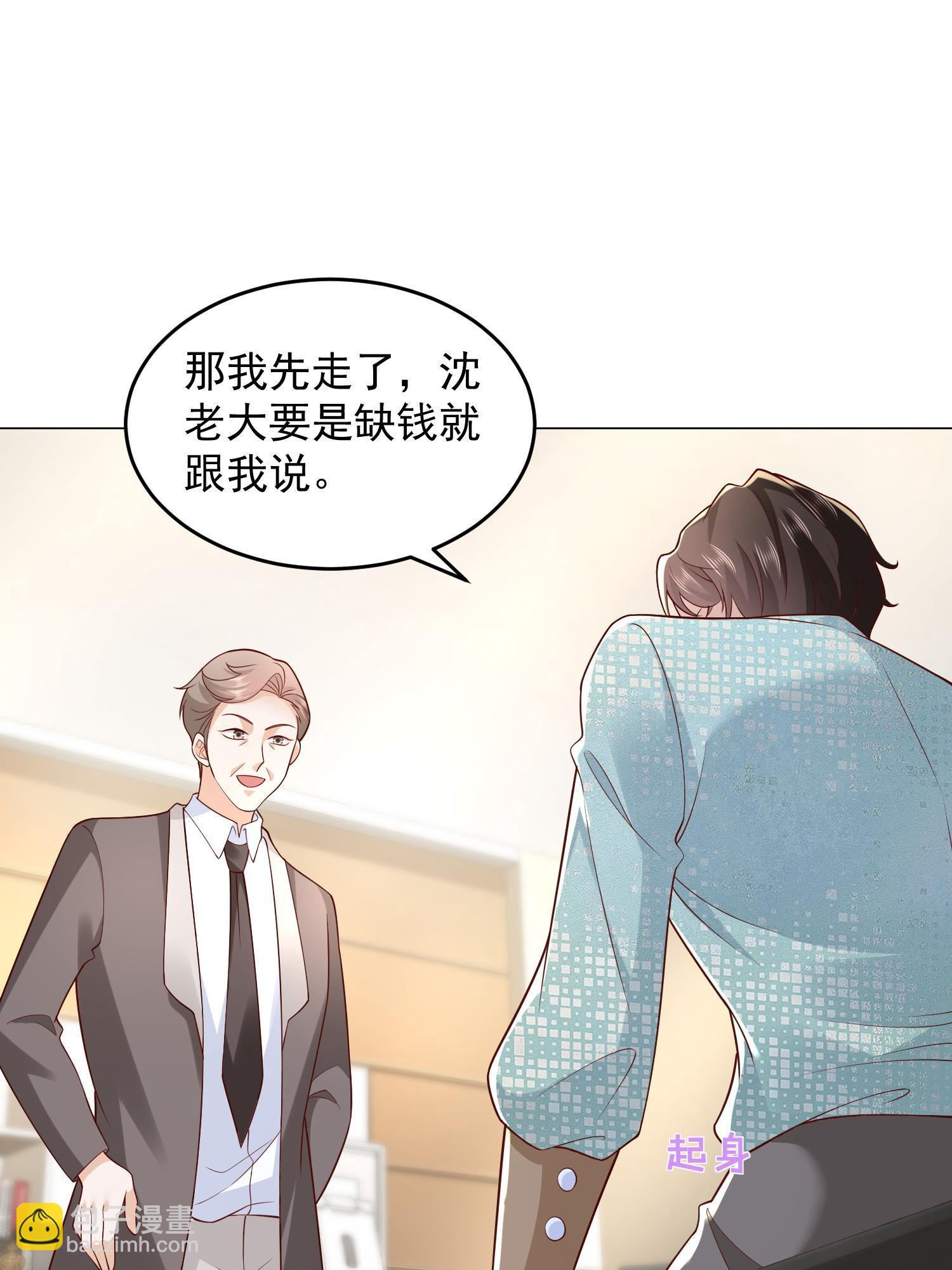 295 查明真相29