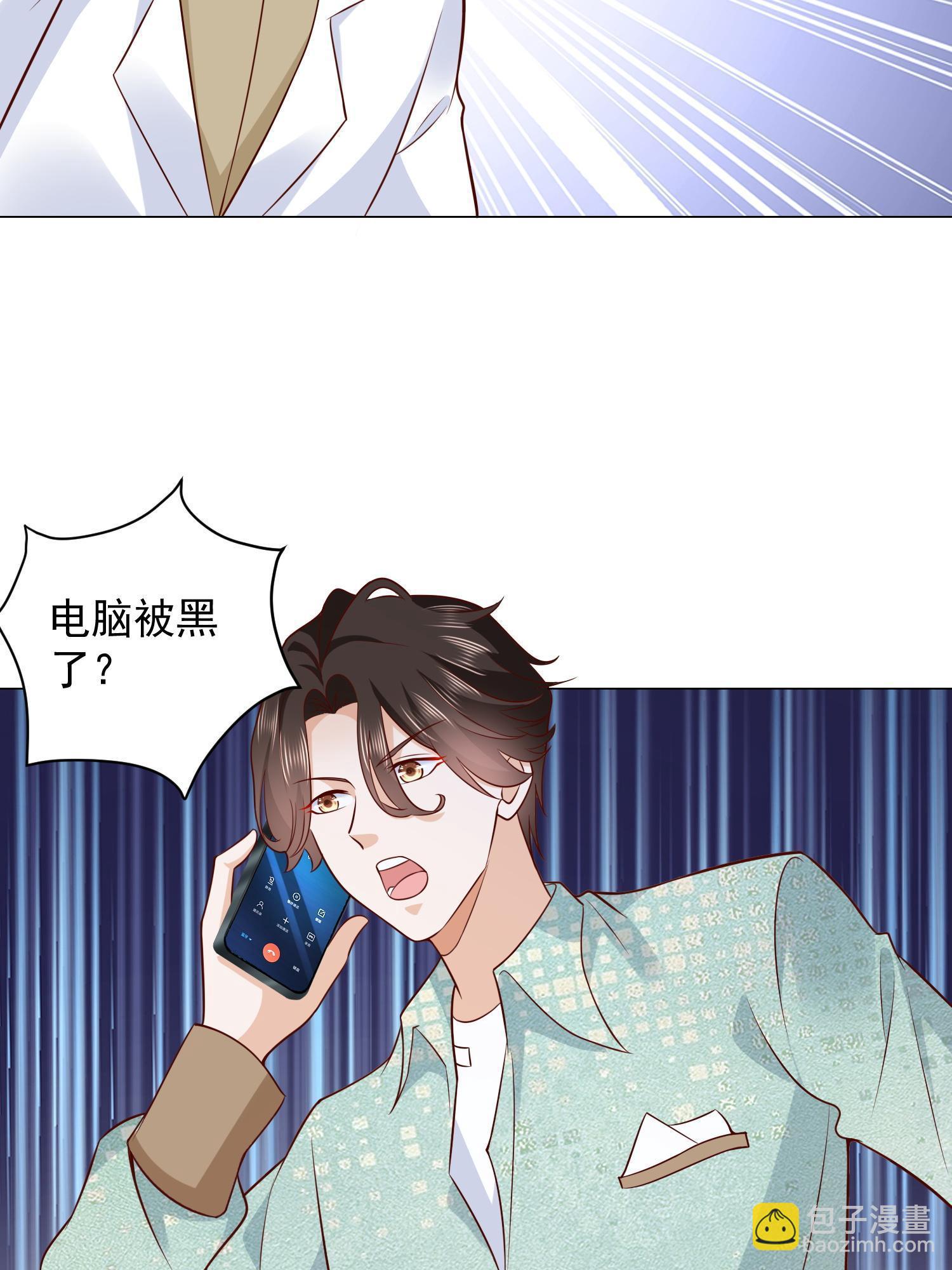 295 查明真相3
